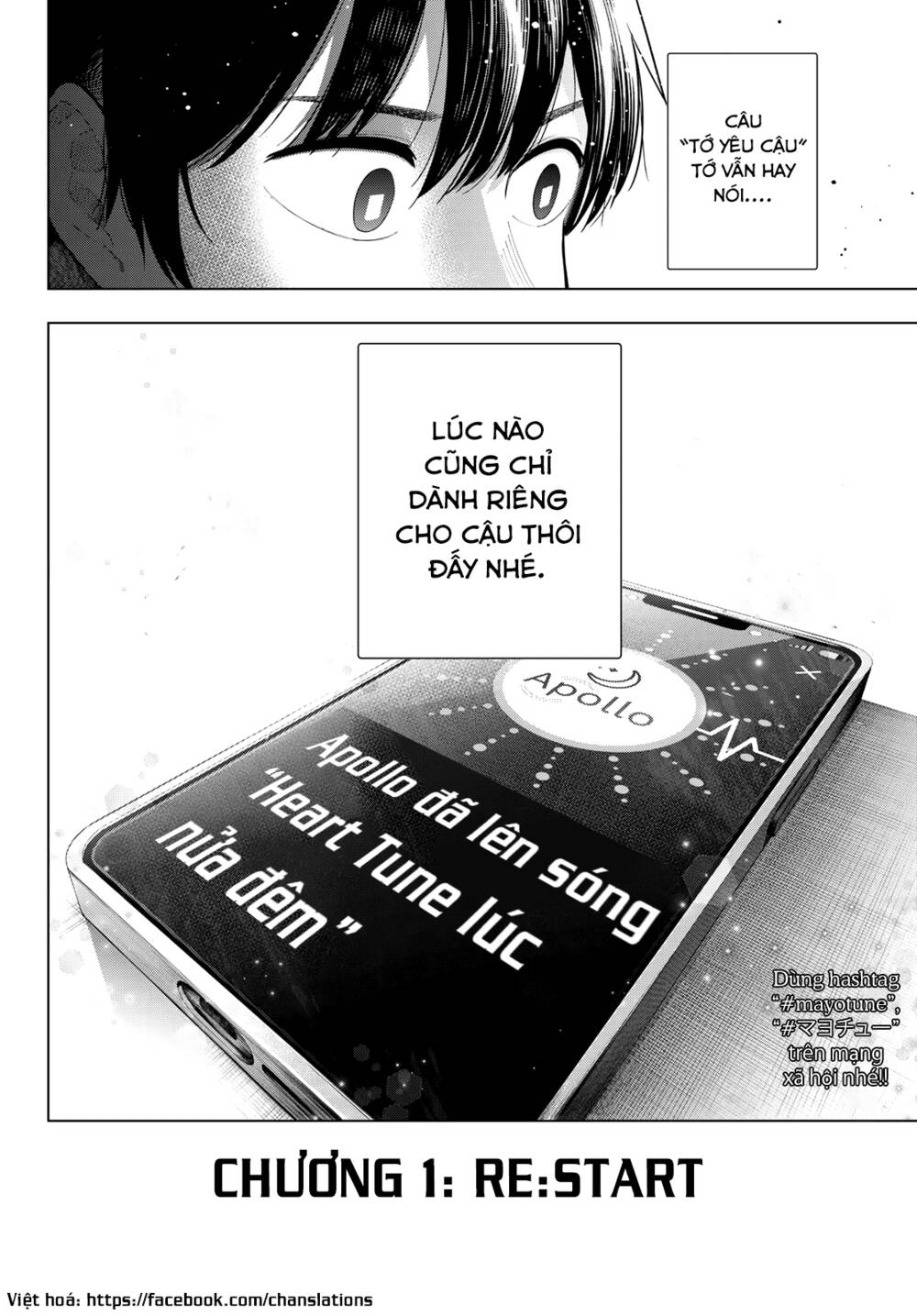 Mayonaka Heart Tune: Chapter 1