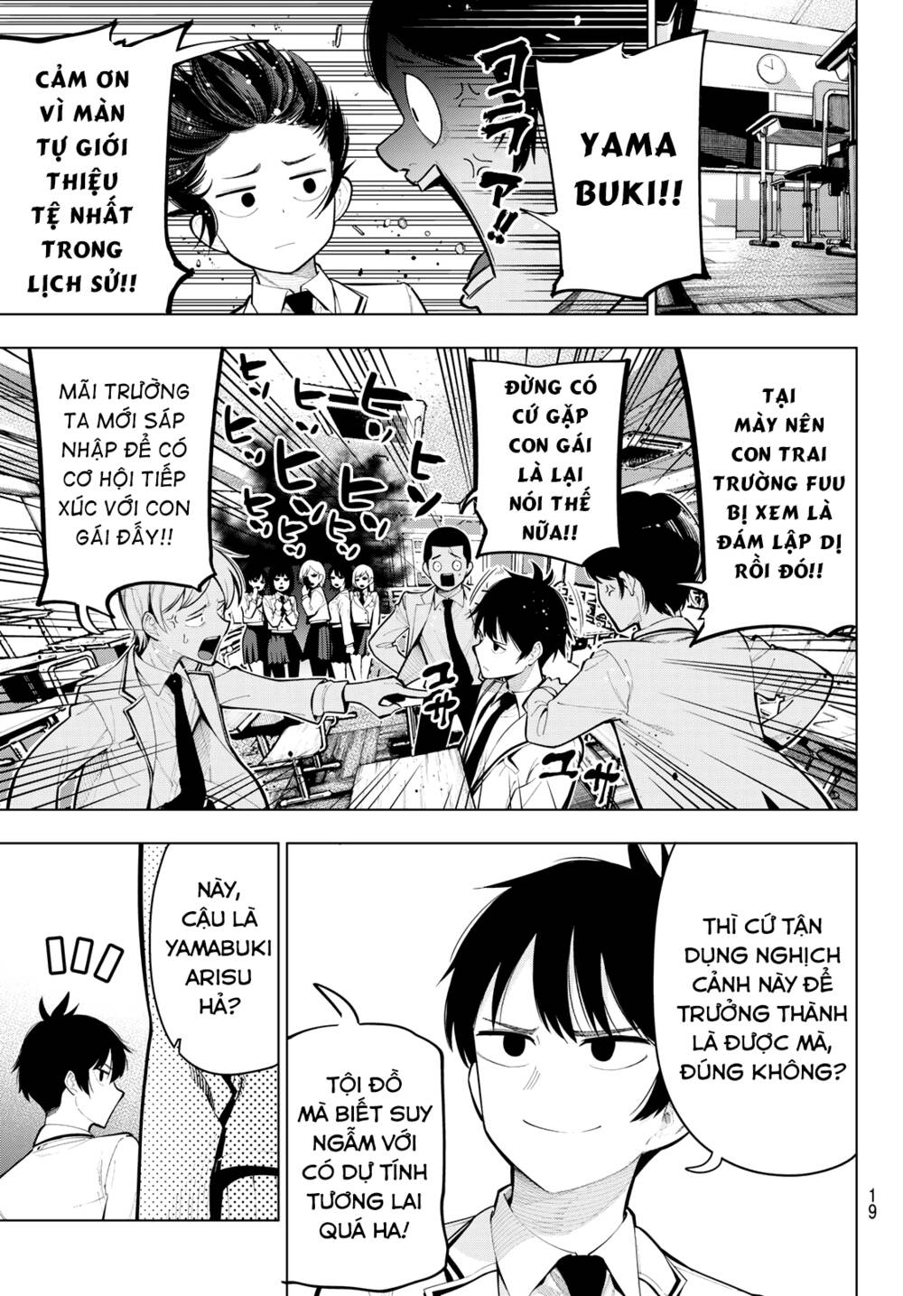 Mayonaka Heart Tune: Chapter 1