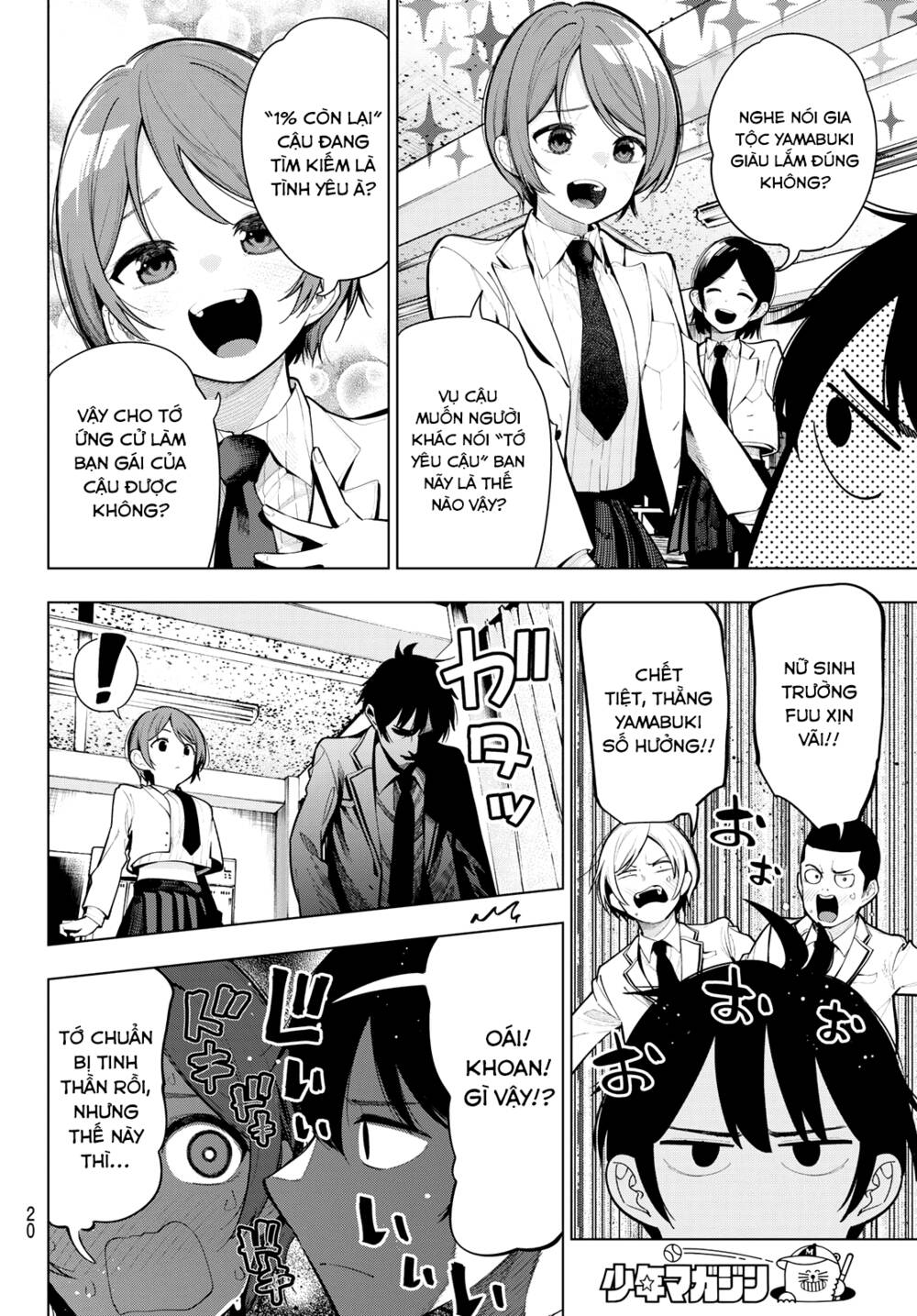 Mayonaka Heart Tune: Chapter 1