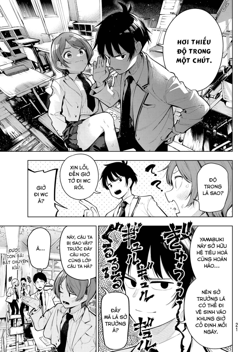 Mayonaka Heart Tune: Chapter 1