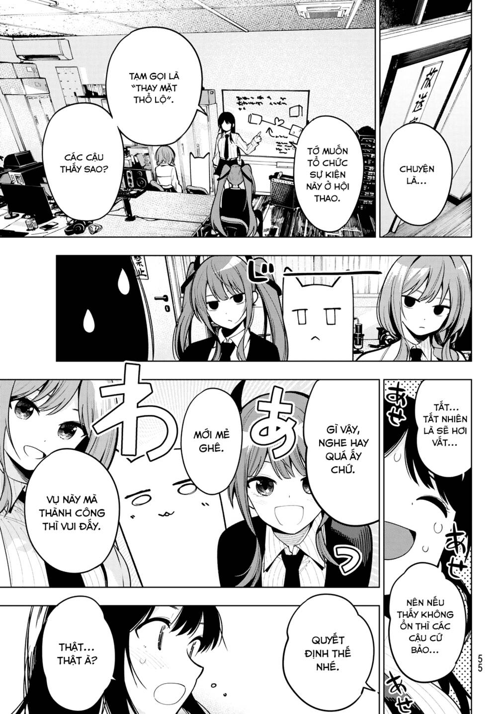 Mayonaka Heart Tune: Chapter 10