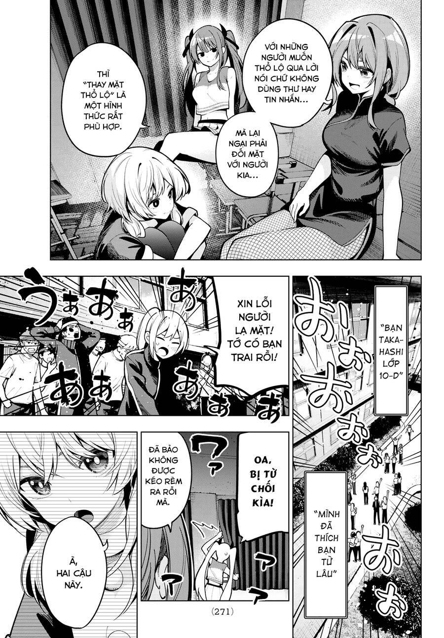 Mayonaka Heart Tune: Chapter 13