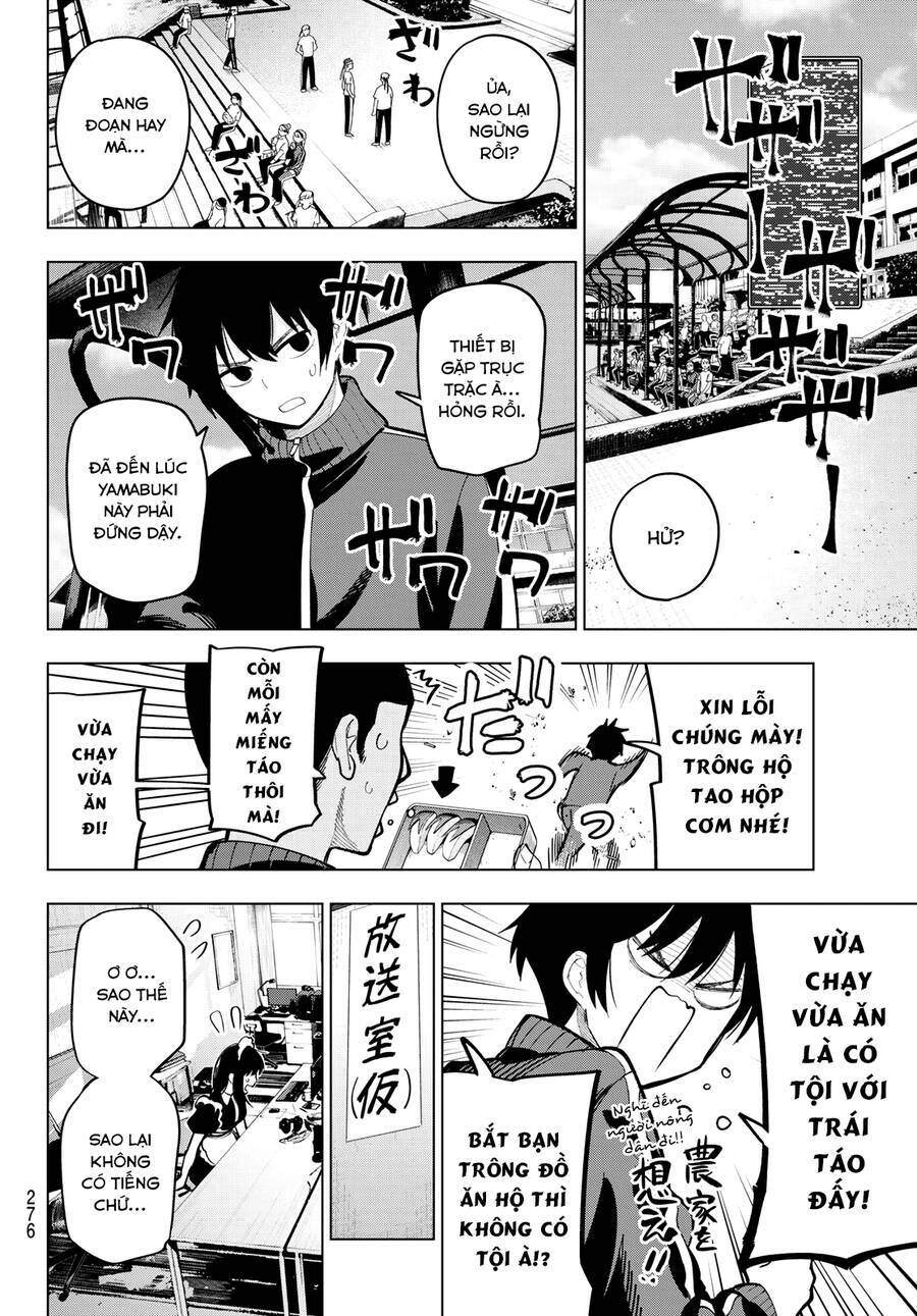Mayonaka Heart Tune: Chapter 13