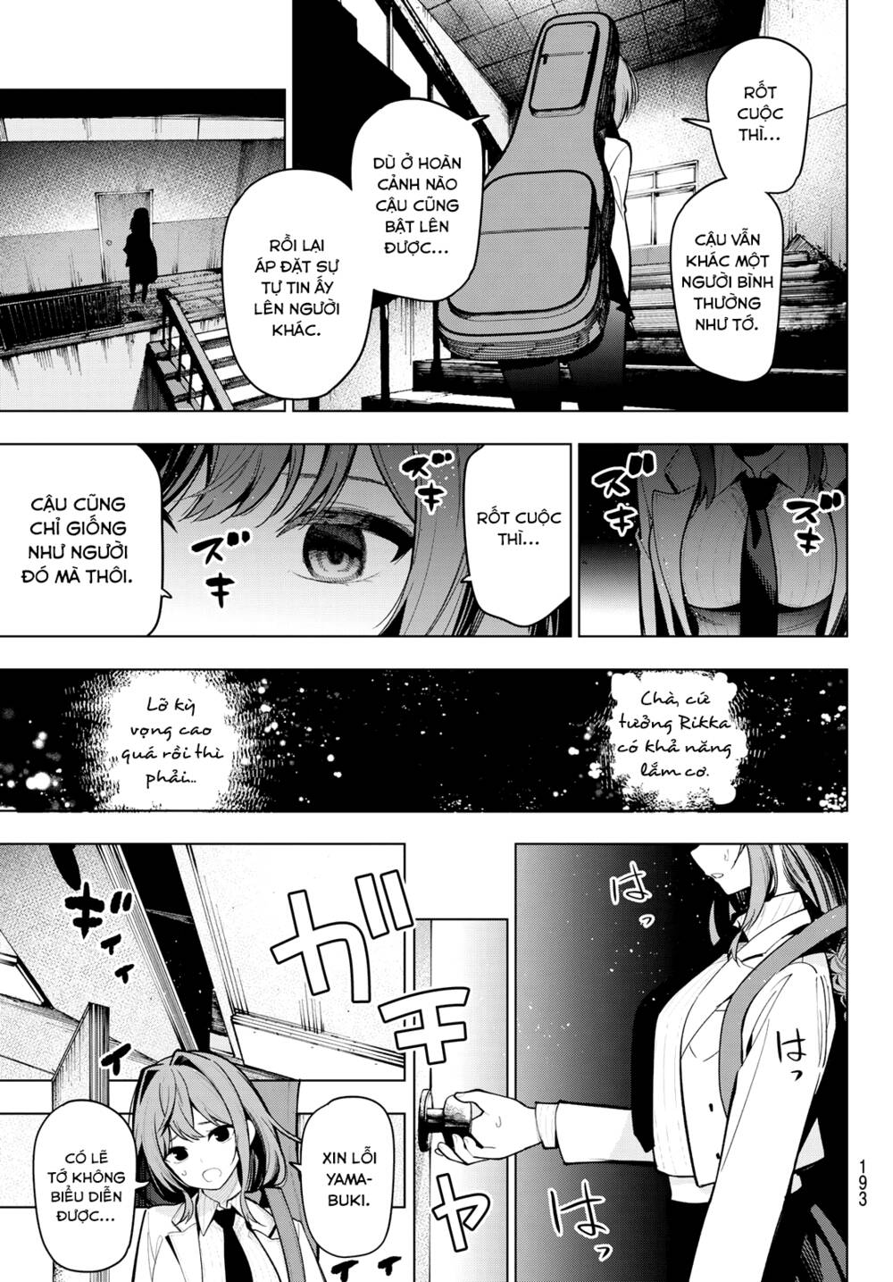 Mayonaka Heart Tune: Chapter 18