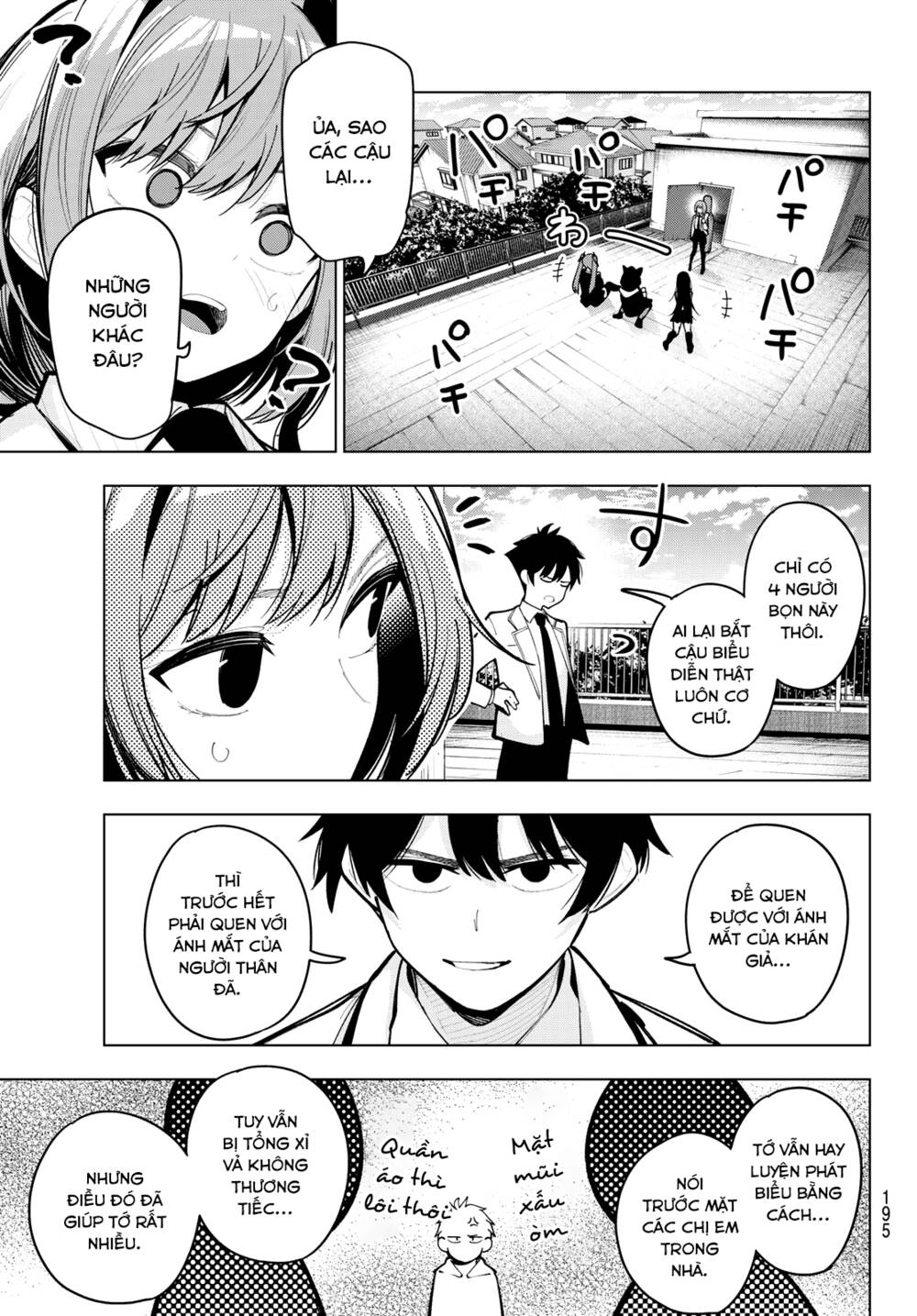 Mayonaka Heart Tune: Chapter 18