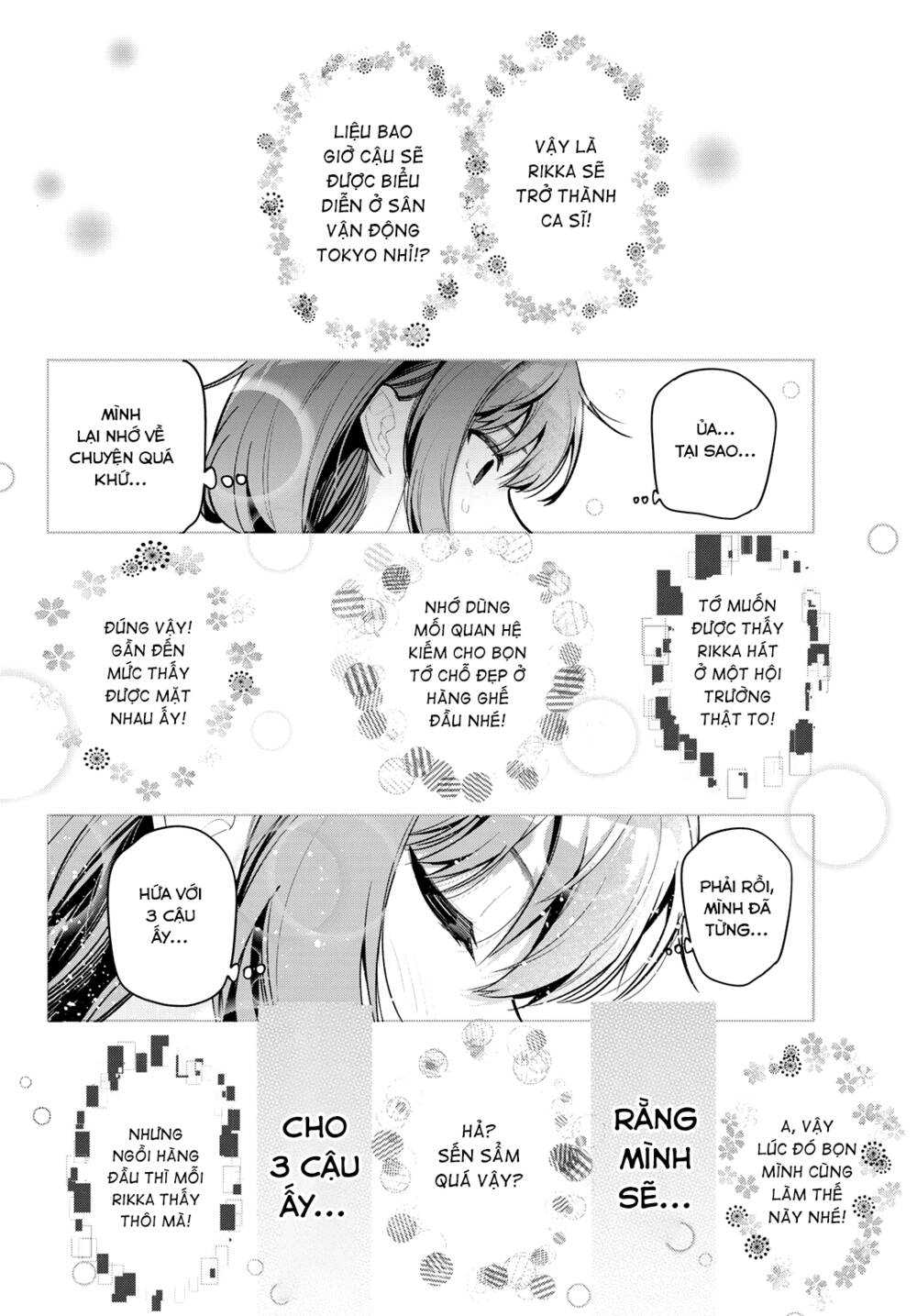 Mayonaka Heart Tune: Chapter 18