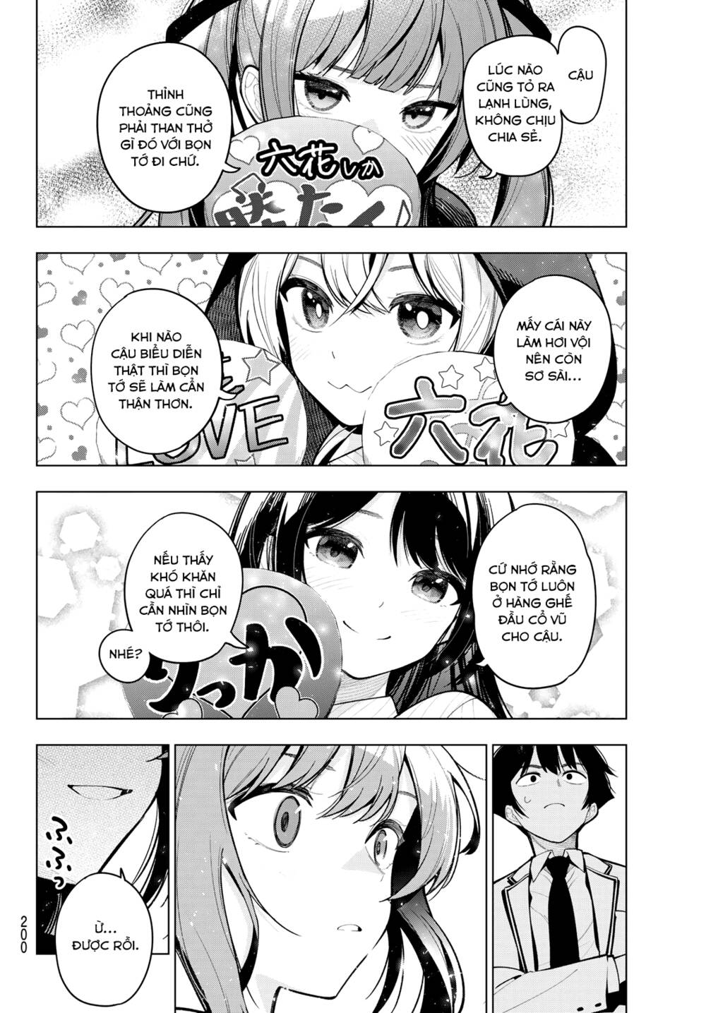 Mayonaka Heart Tune: Chapter 18