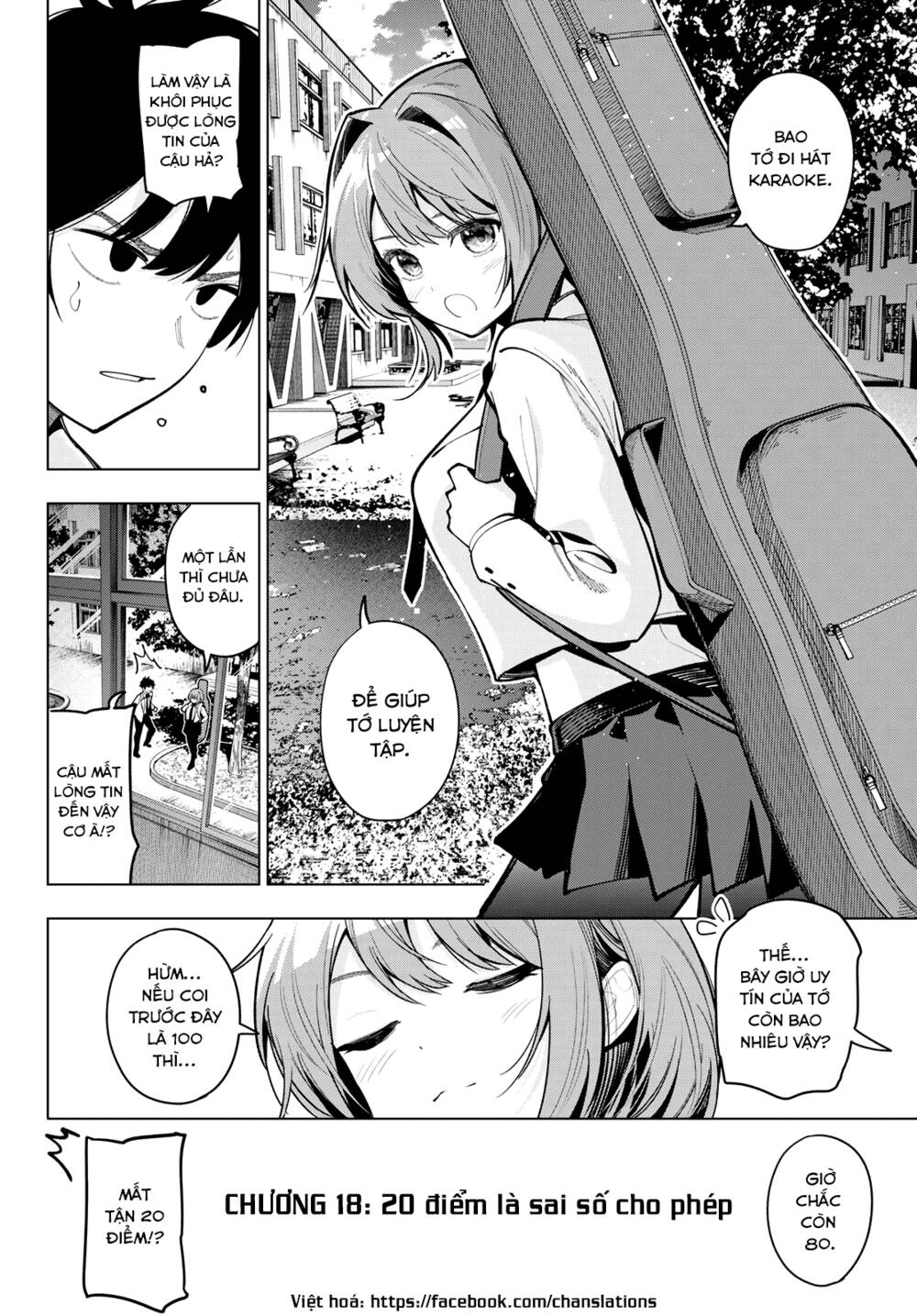 Mayonaka Heart Tune: Chapter 18