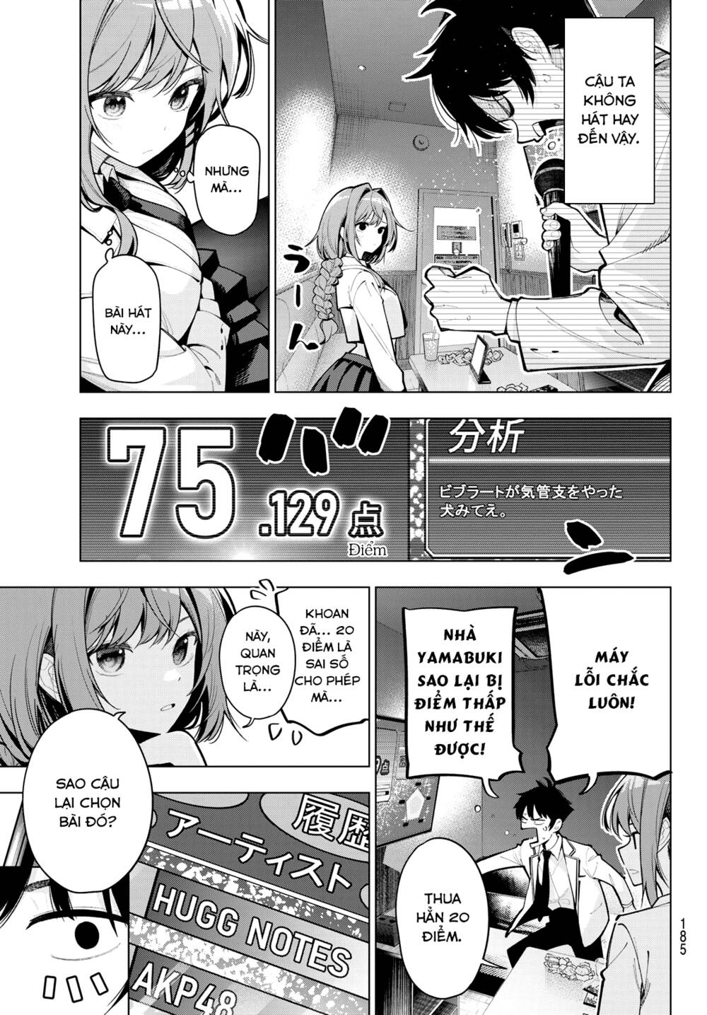 Mayonaka Heart Tune: Chapter 18