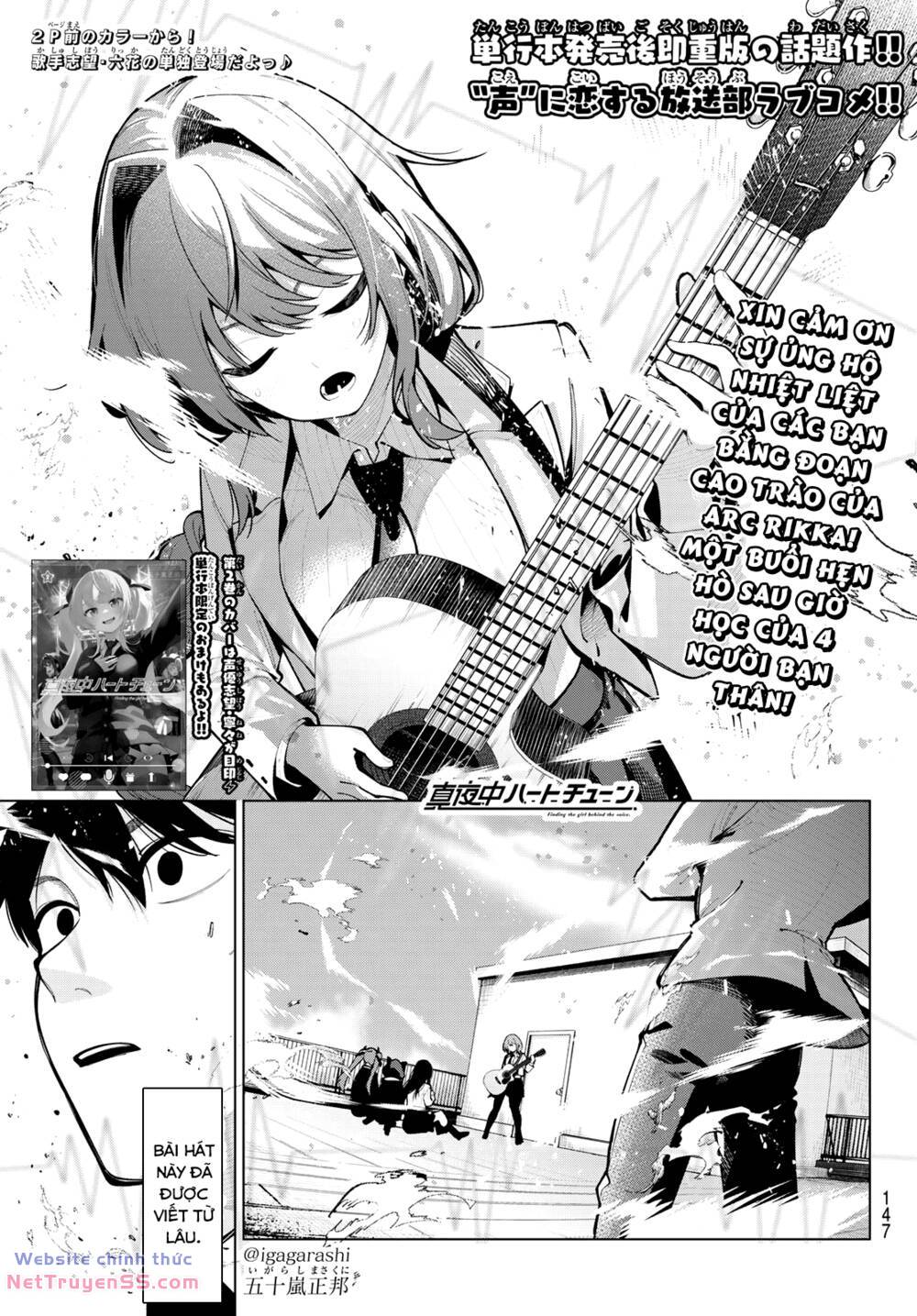 Mayonaka Heart Tune: Chapter 19