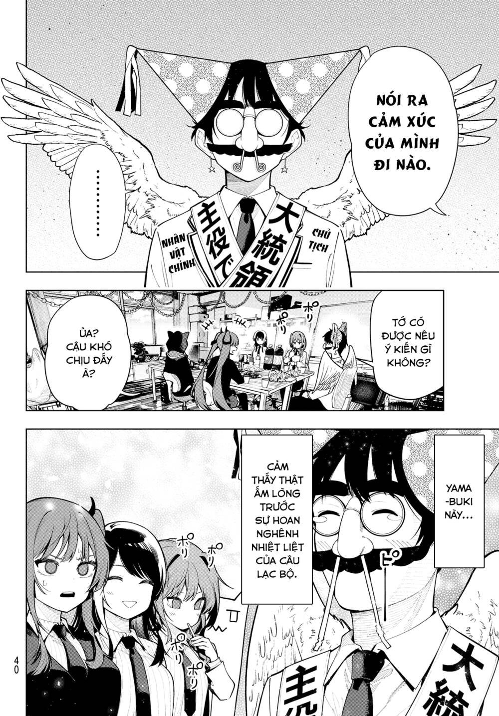 Mayonaka Heart Tune: Chapter 2