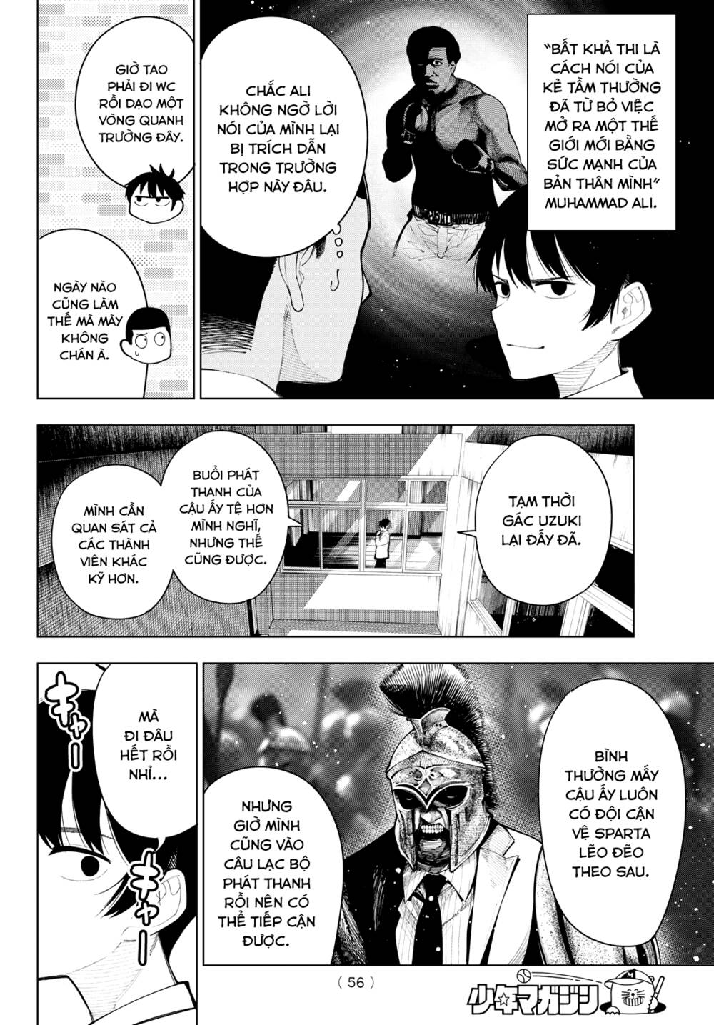 Mayonaka Heart Tune: Chapter 2