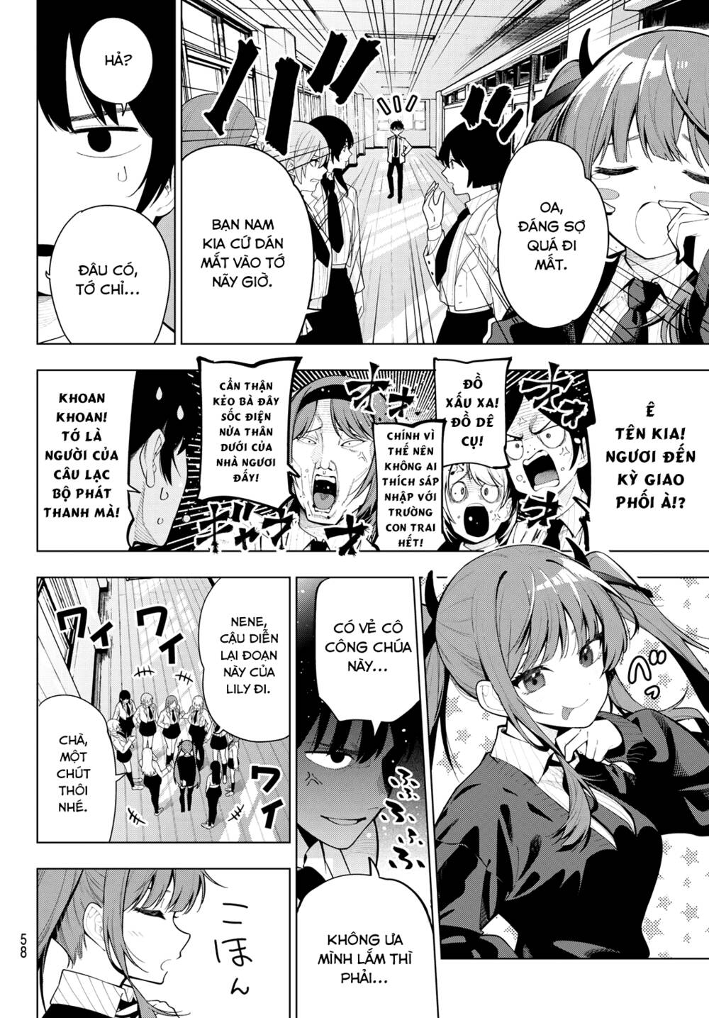 Mayonaka Heart Tune: Chapter 2