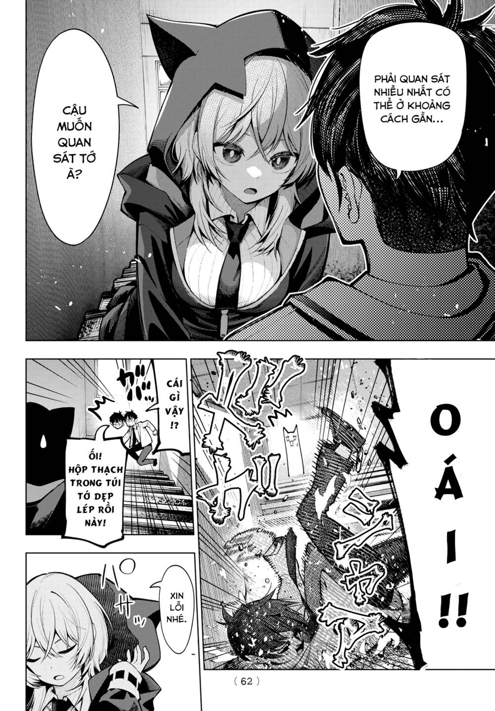 Mayonaka Heart Tune: Chapter 2