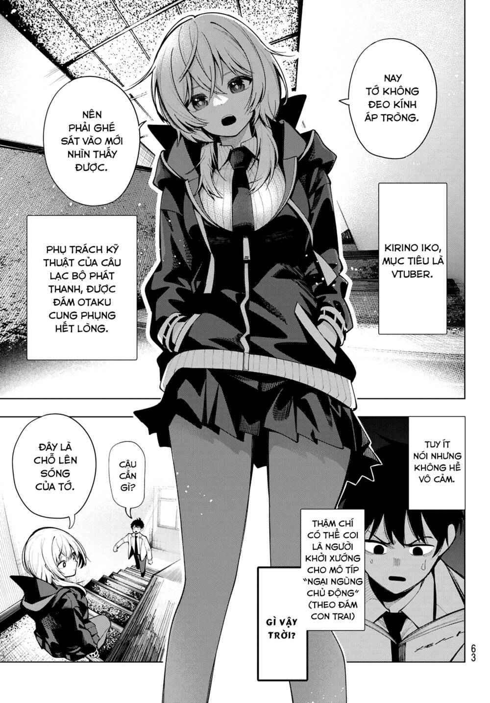 Mayonaka Heart Tune: Chapter 2
