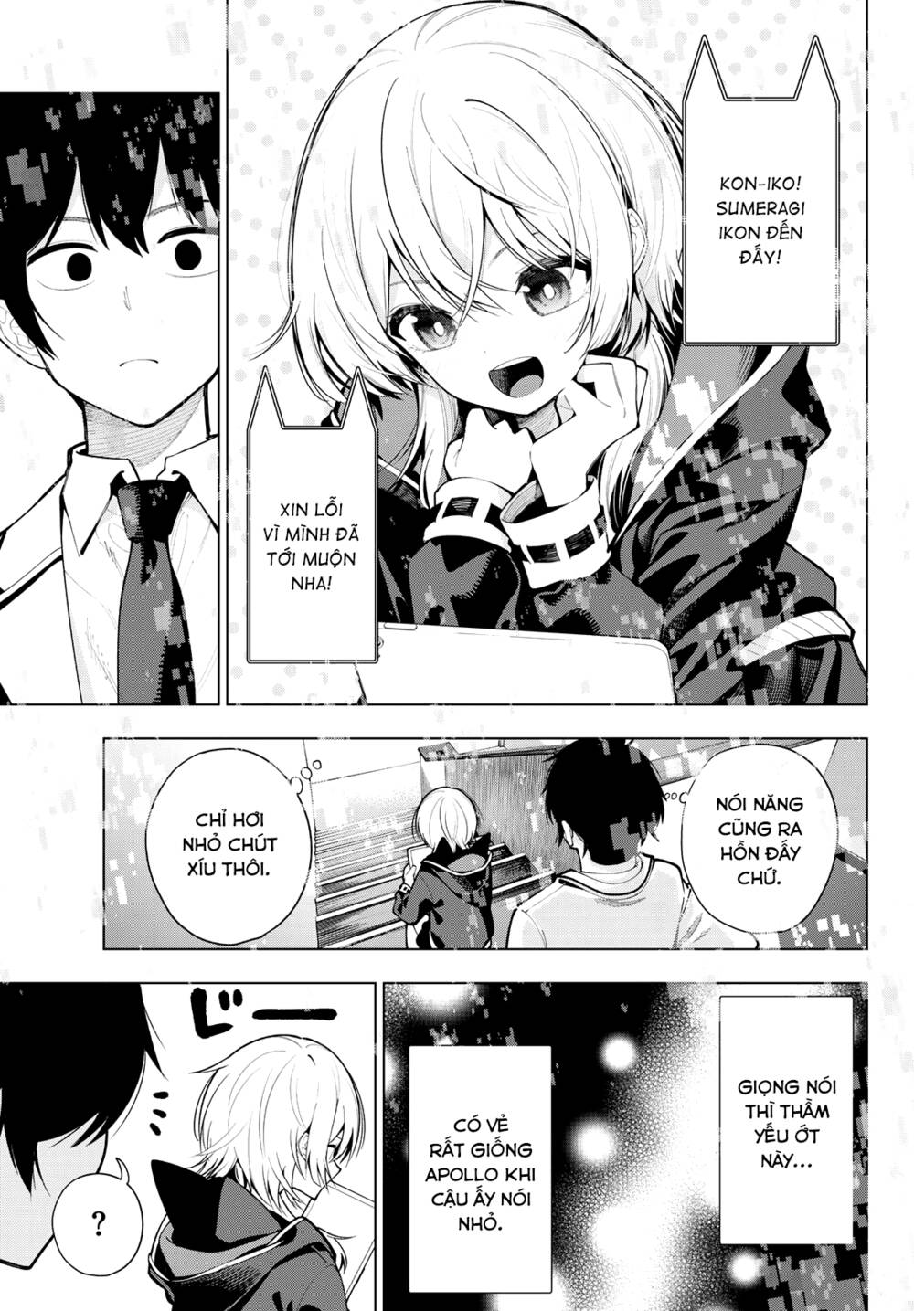 Mayonaka Heart Tune: Chapter 2