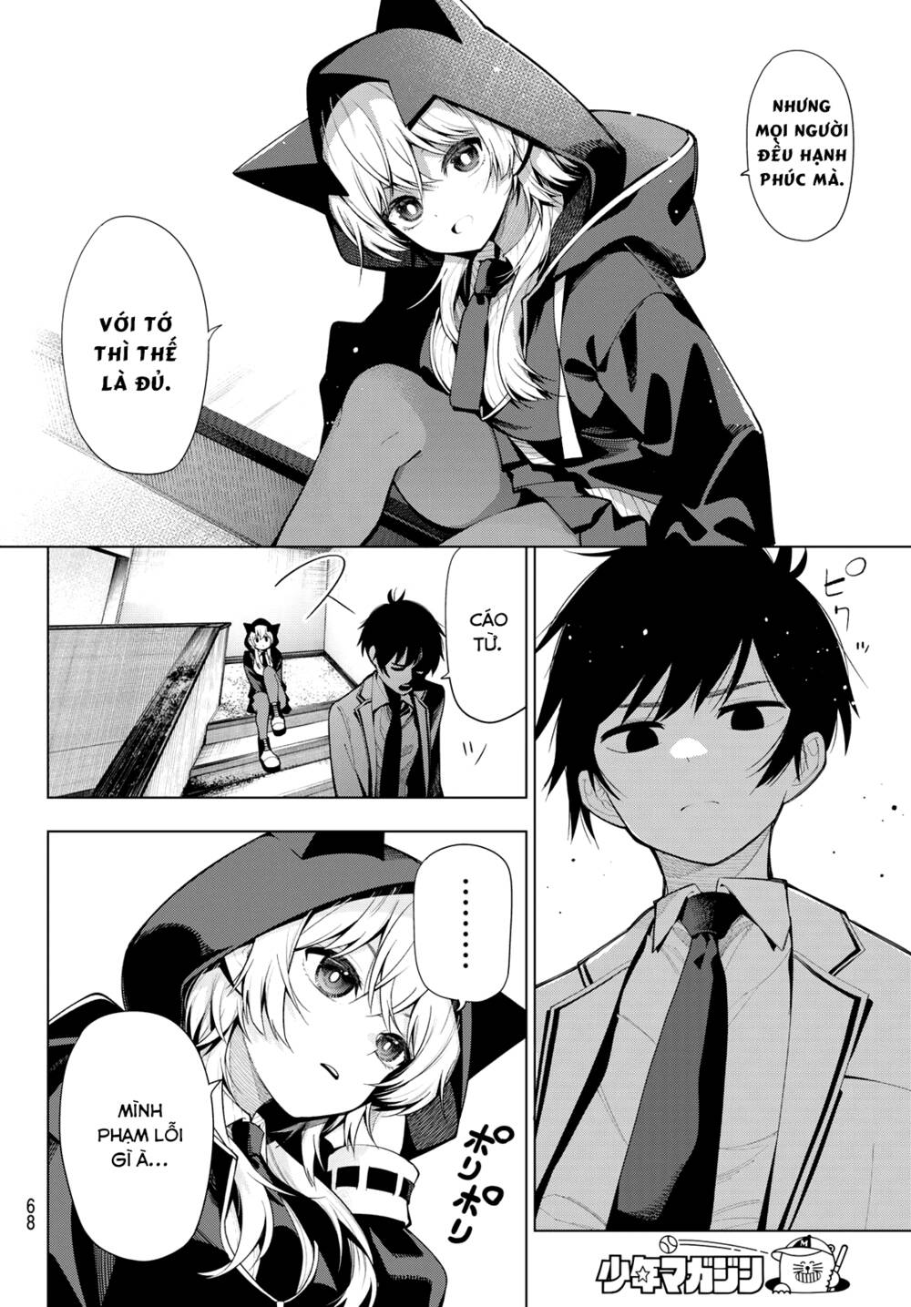 Mayonaka Heart Tune: Chapter 2