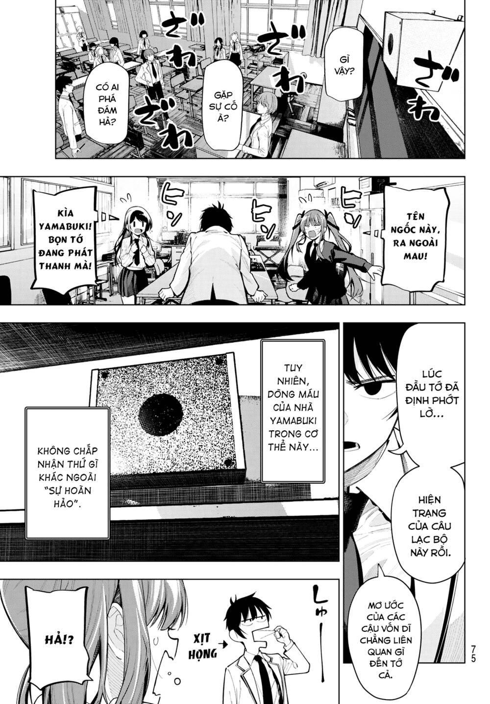 Mayonaka Heart Tune: Chapter 2