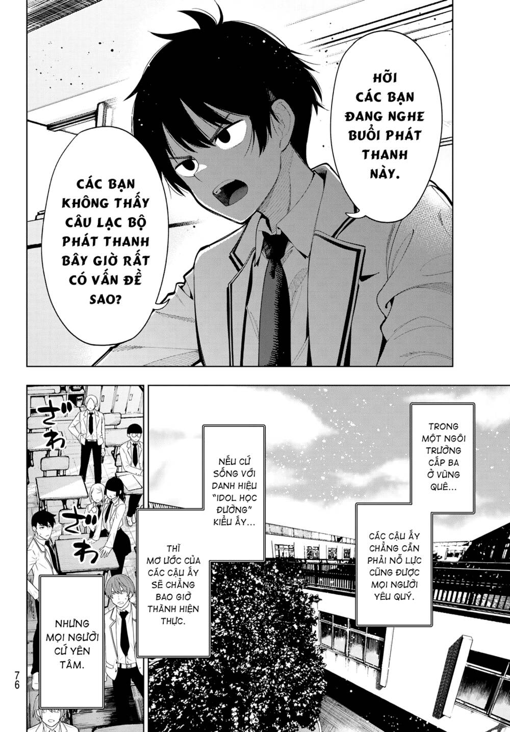 Mayonaka Heart Tune: Chapter 2