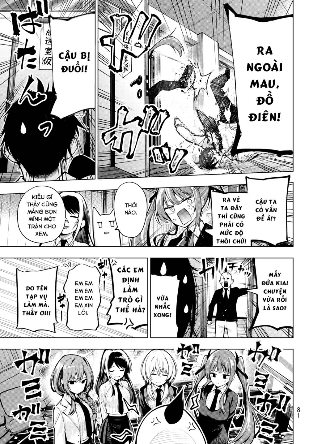 Mayonaka Heart Tune: Chapter 2