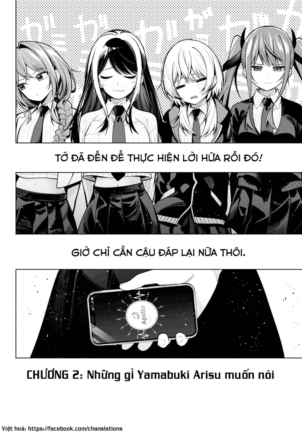 Mayonaka Heart Tune: Chapter 2