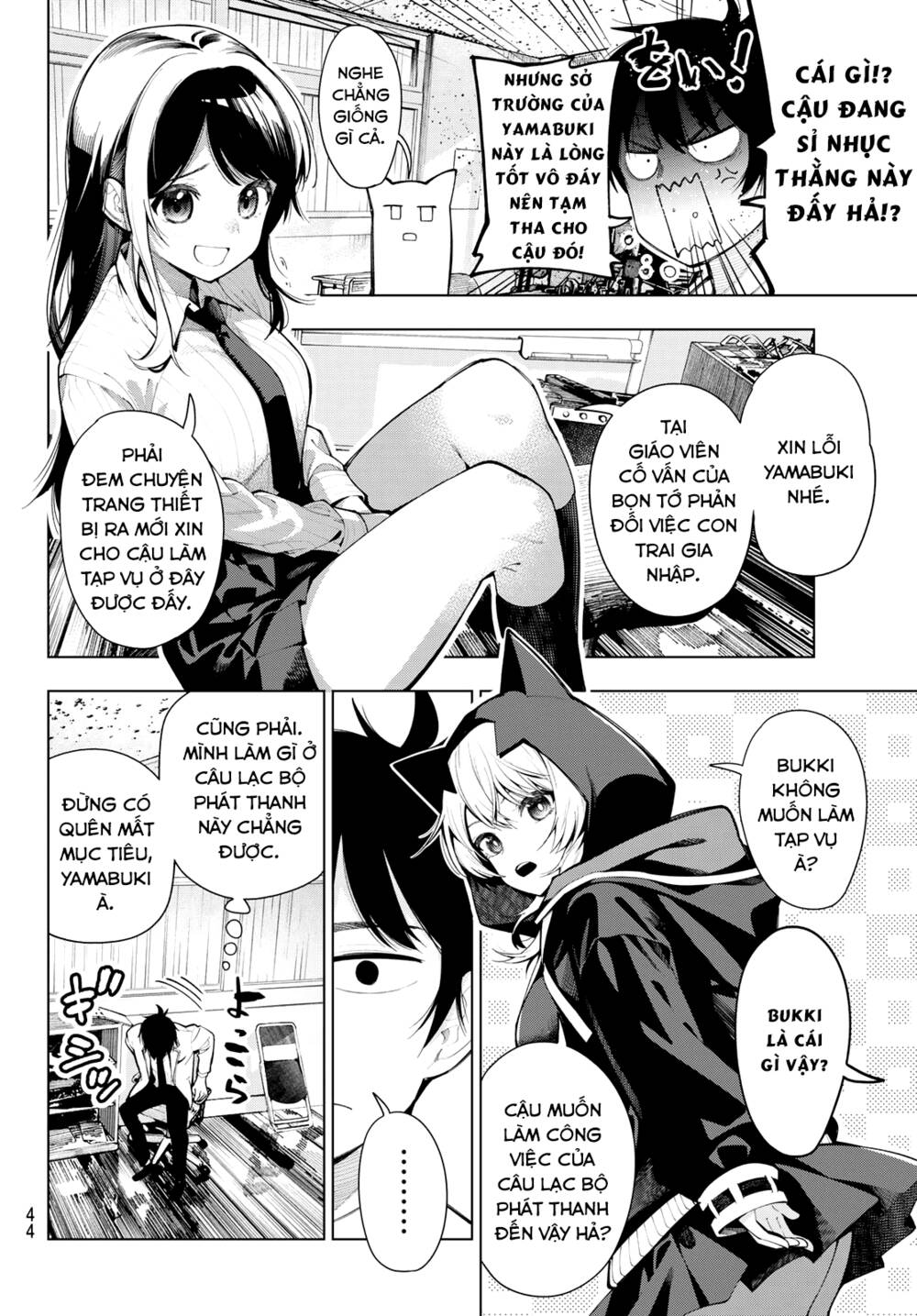 Mayonaka Heart Tune: Chapter 2