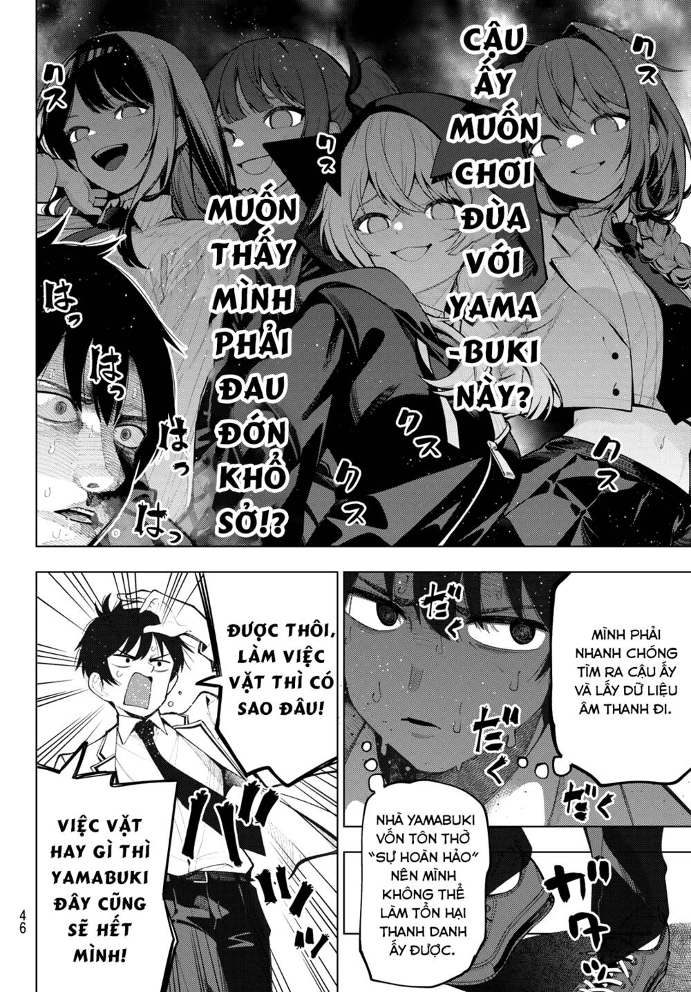 Mayonaka Heart Tune: Chapter 2