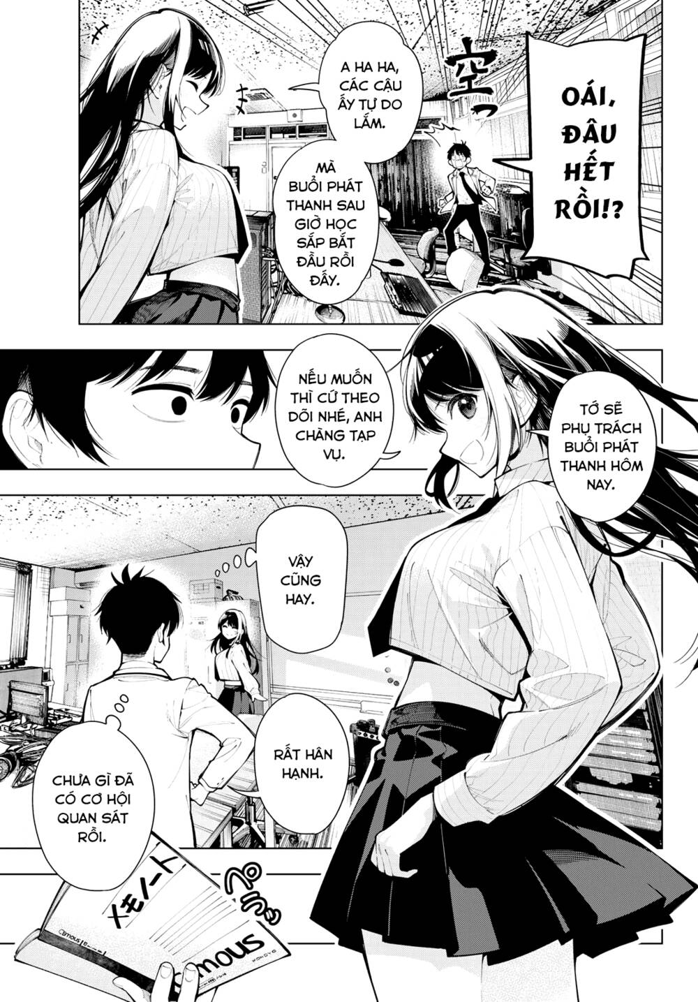 Mayonaka Heart Tune: Chapter 2