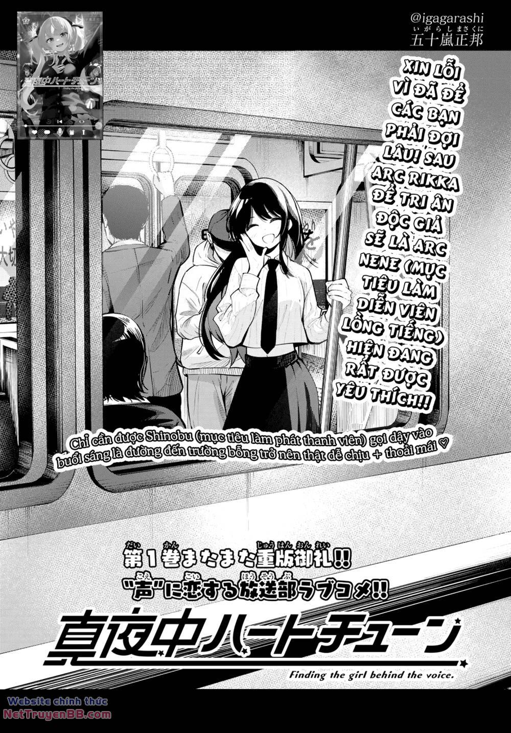 Mayonaka Heart Tune: Chapter 20