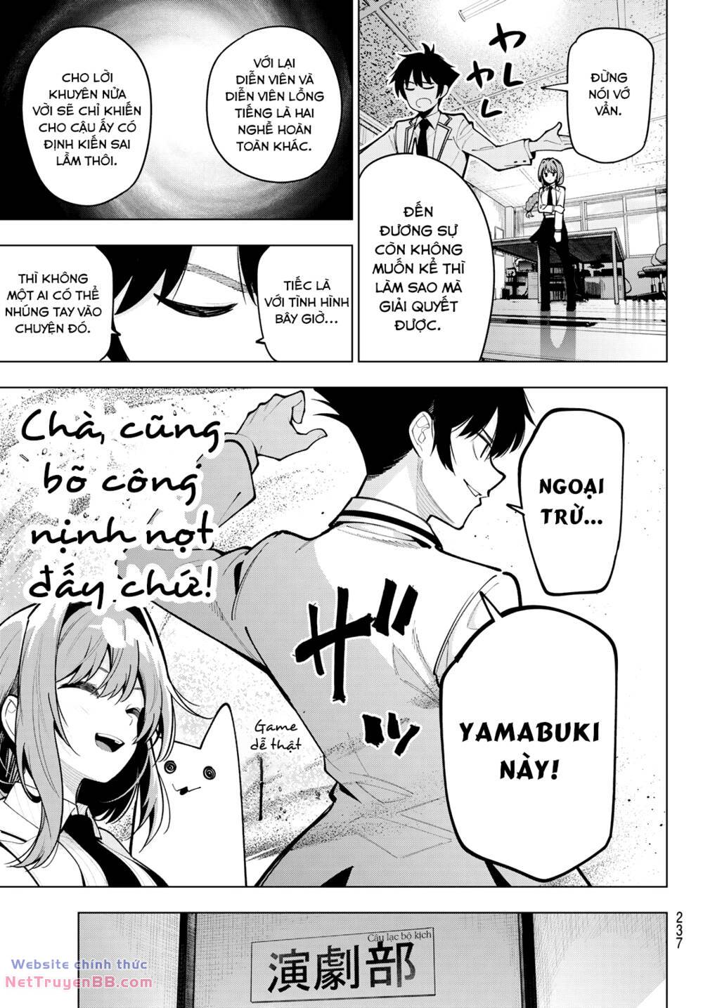 Mayonaka Heart Tune: Chapter 20