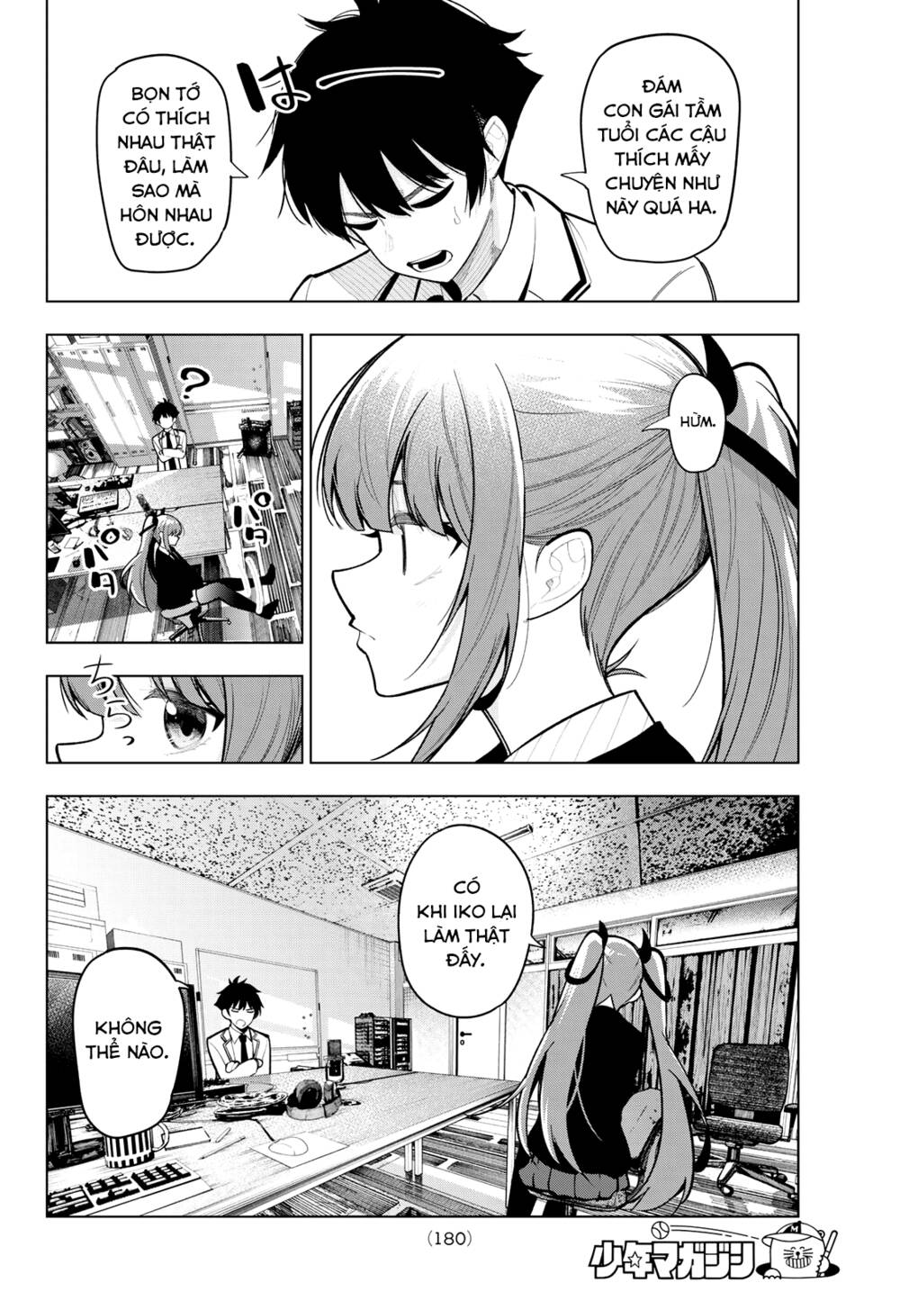 Mayonaka Heart Tune: Chapter 22