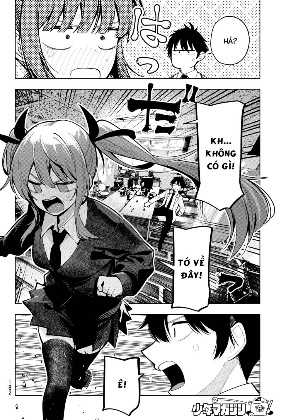 Mayonaka Heart Tune: Chapter 22
