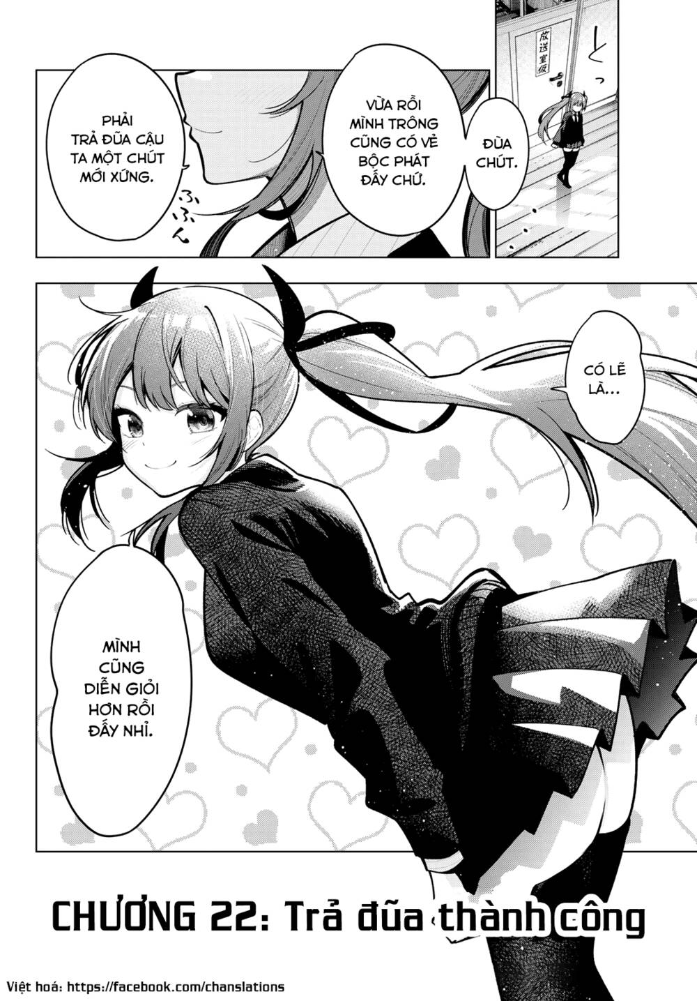Mayonaka Heart Tune: Chapter 22