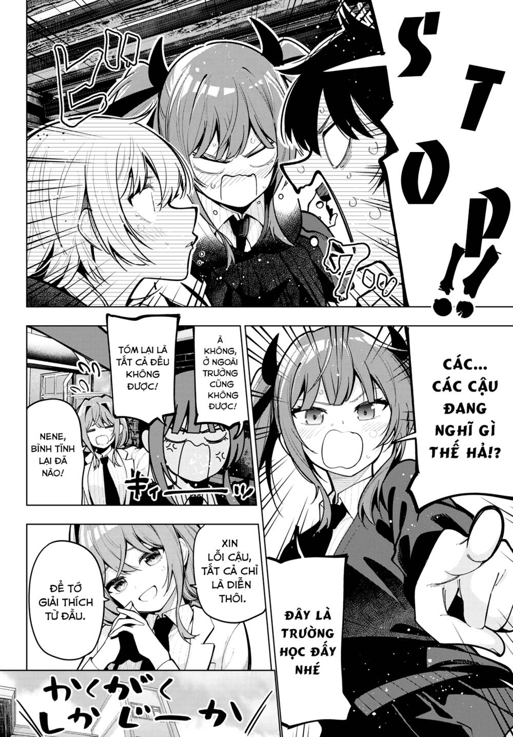Mayonaka Heart Tune: Chapter 22