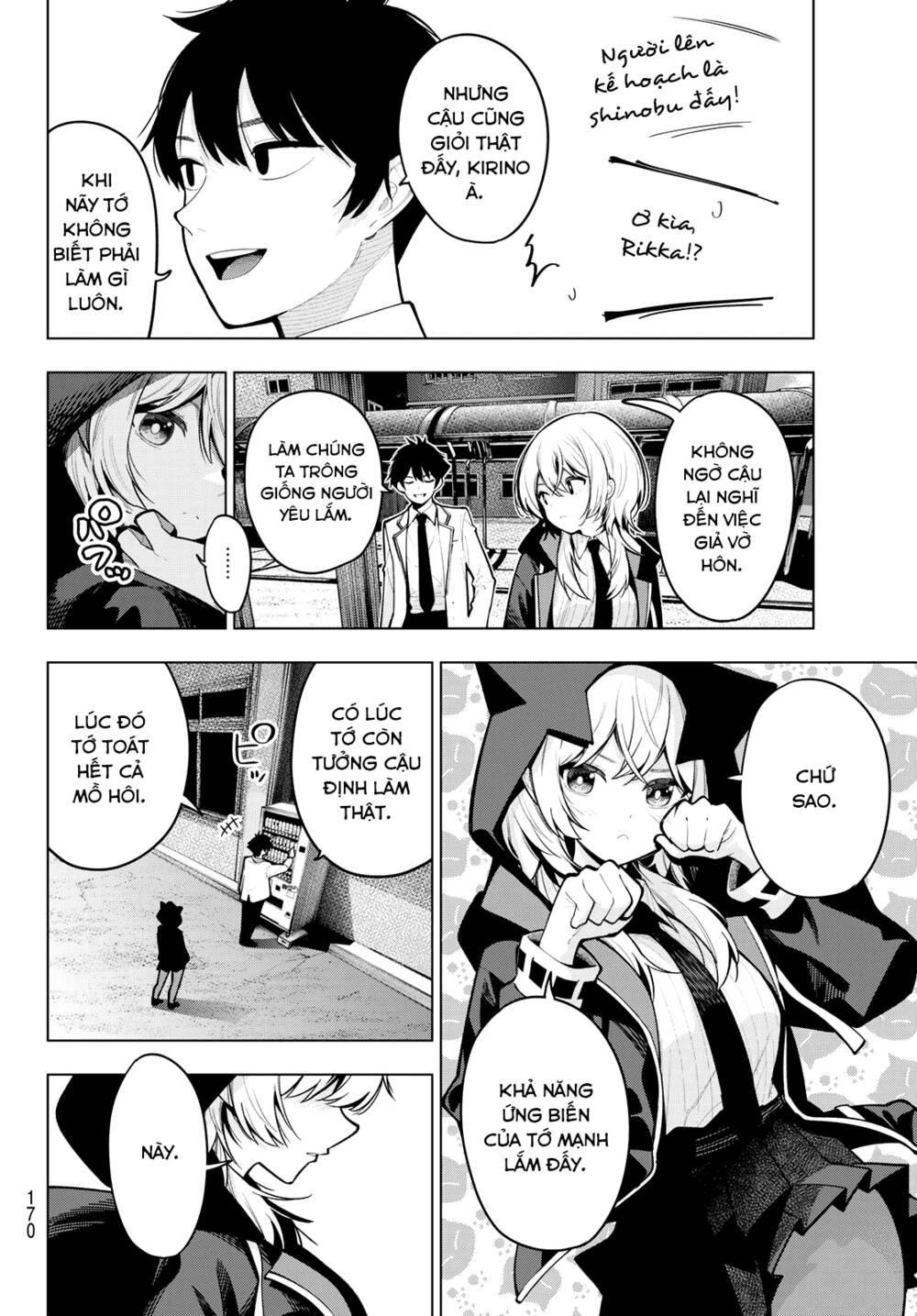 Mayonaka Heart Tune: Chapter 22