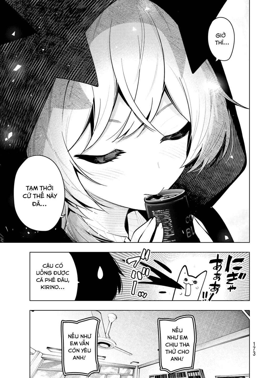 Mayonaka Heart Tune: Chapter 22