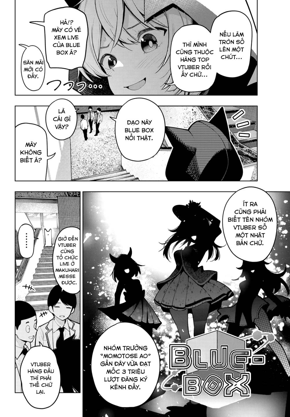 Mayonaka Heart Tune: Chapter 23