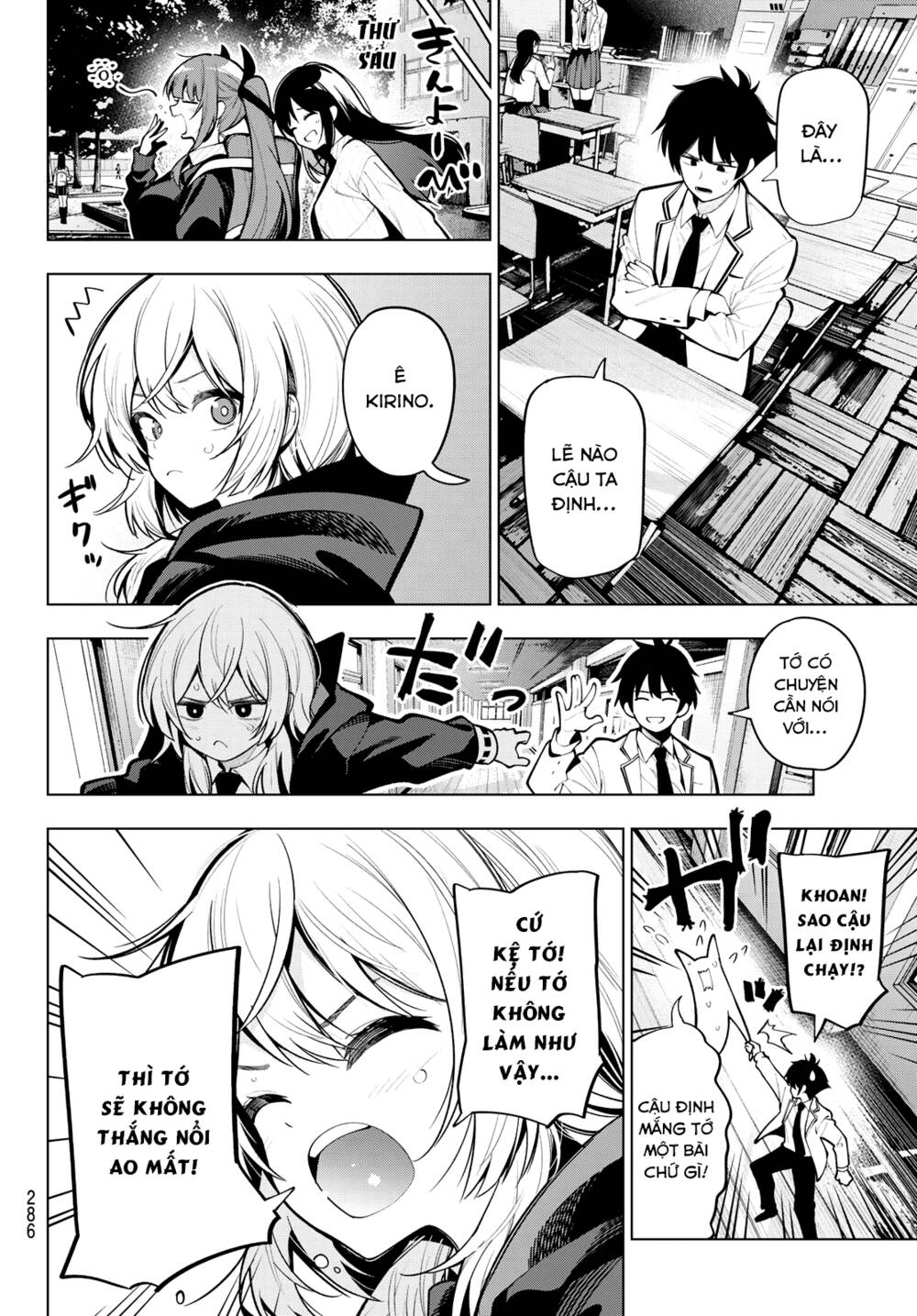 Mayonaka Heart Tune: Chapter 23