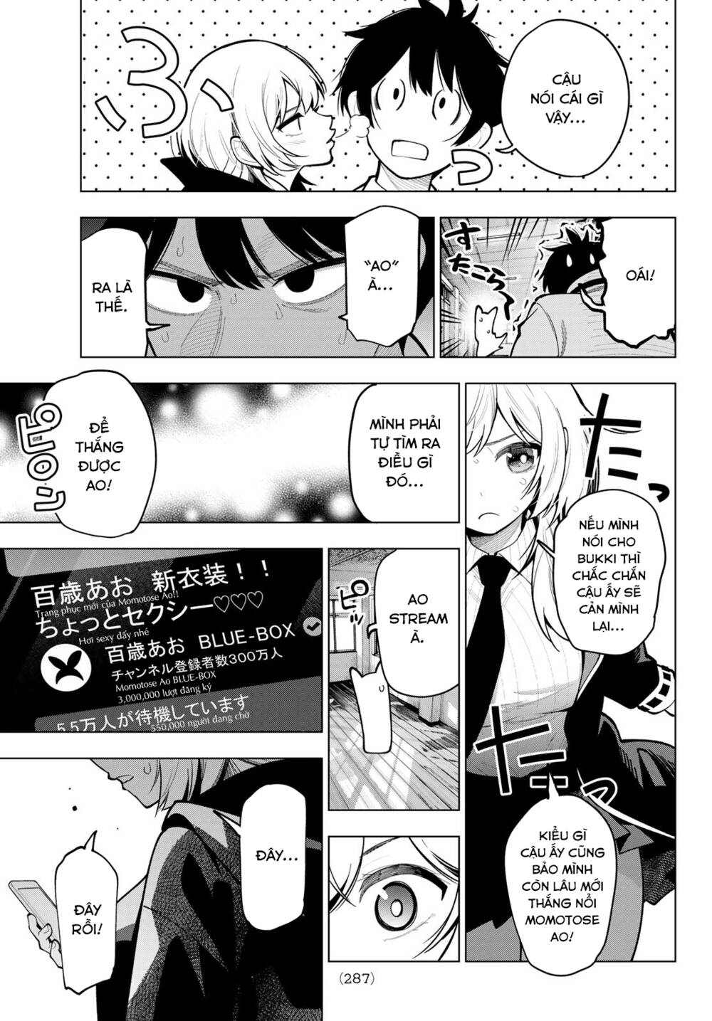 Mayonaka Heart Tune: Chapter 23
