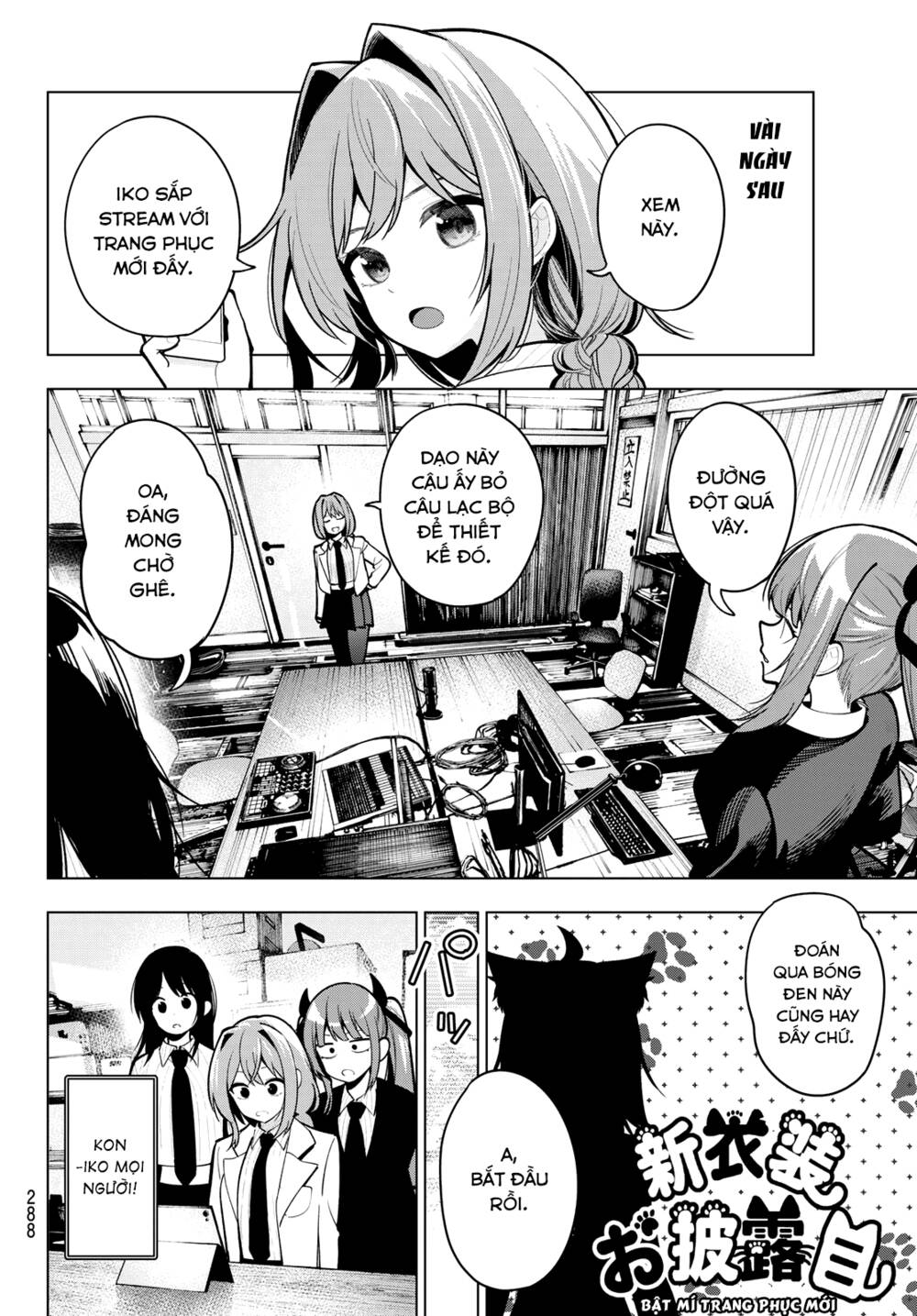 Mayonaka Heart Tune: Chapter 23