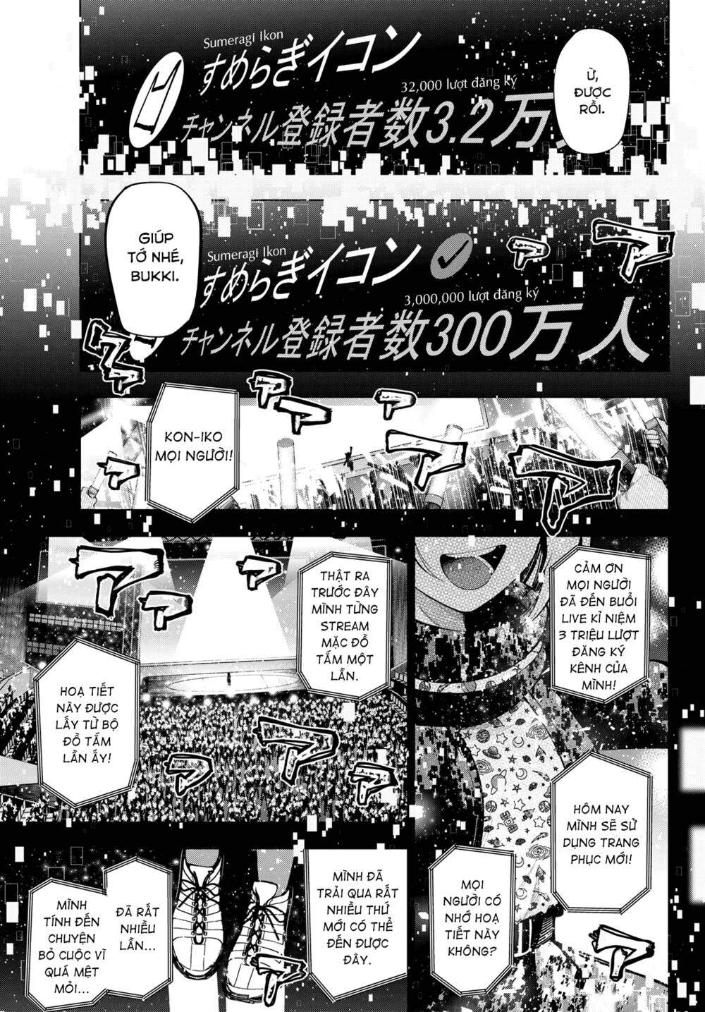 Mayonaka Heart Tune: Chapter 23
