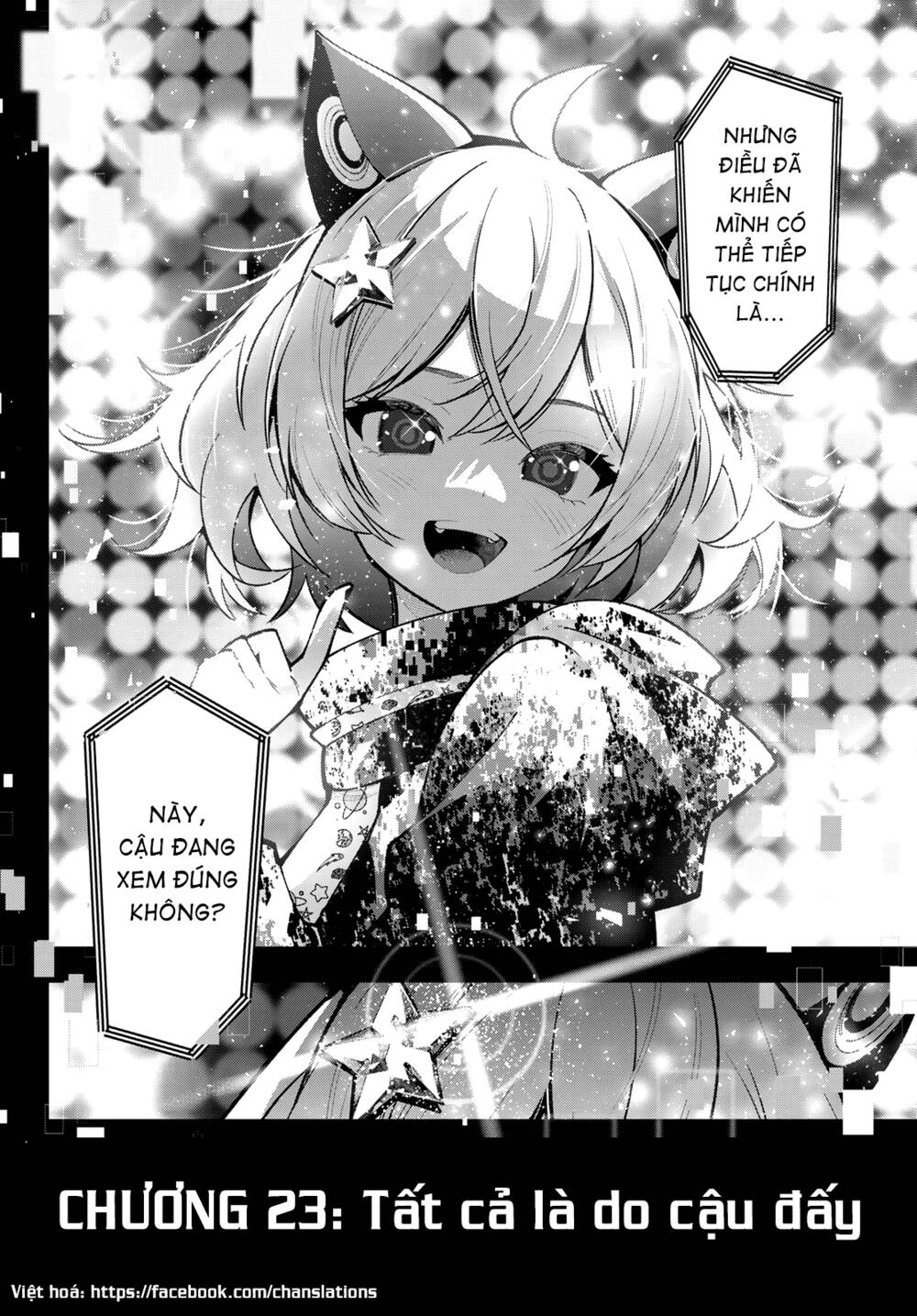 Mayonaka Heart Tune: Chapter 23