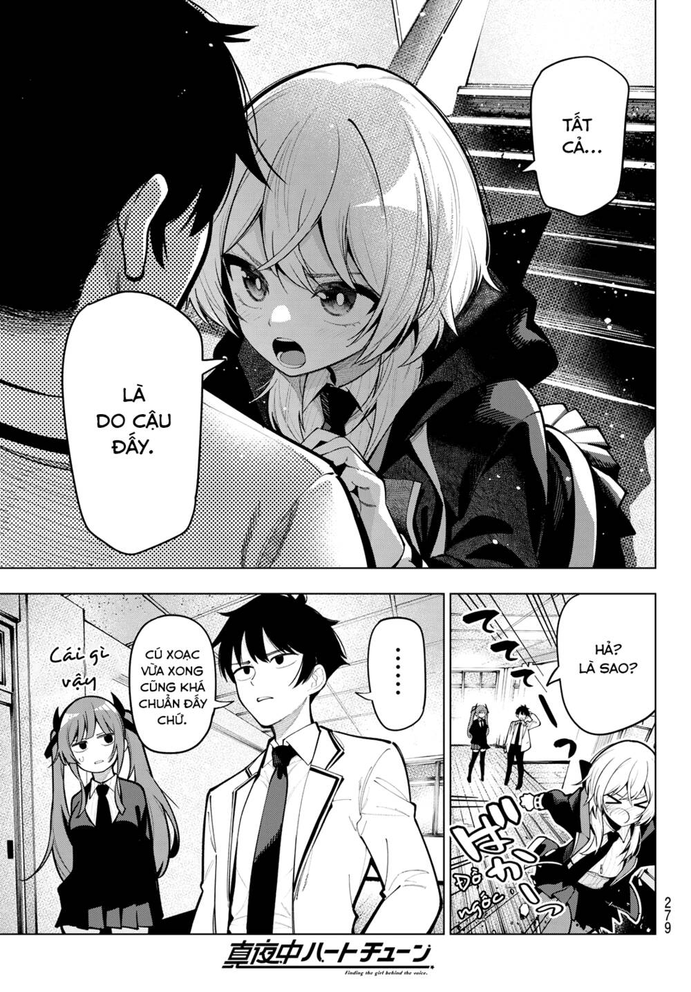 Mayonaka Heart Tune: Chapter 23