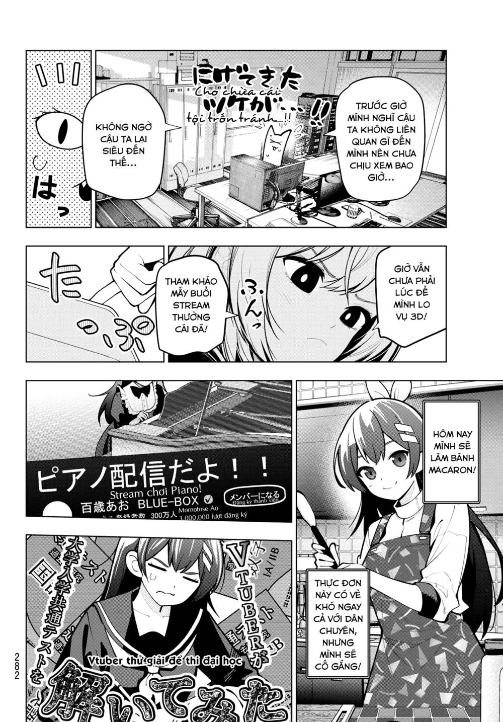 Mayonaka Heart Tune: Chapter 23