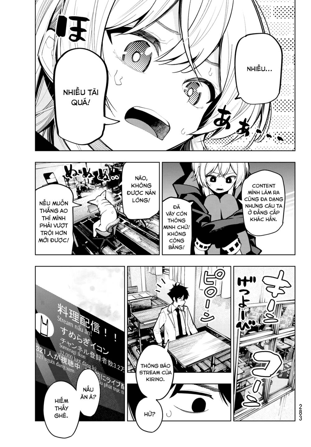 Mayonaka Heart Tune: Chapter 23