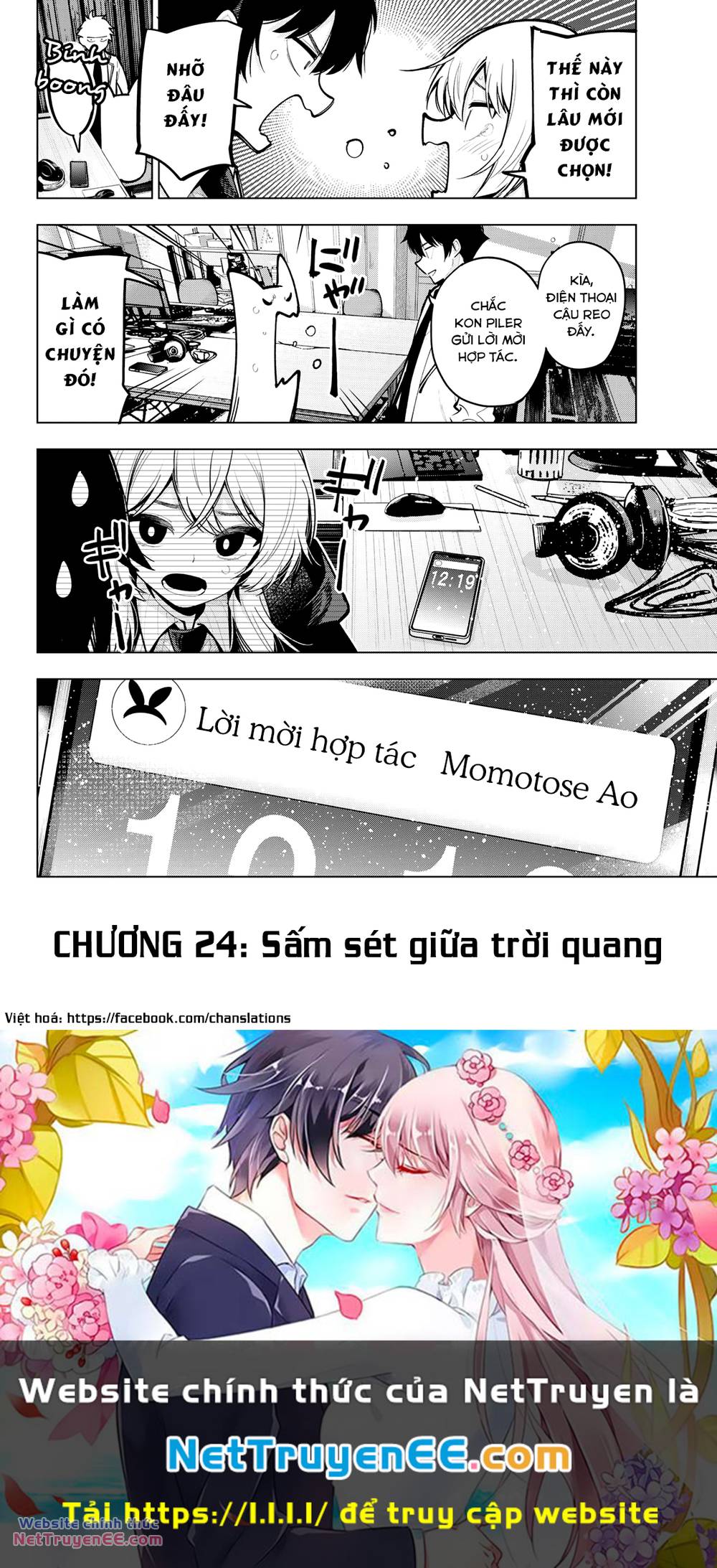 Mayonaka Heart Tune: Chapter 24