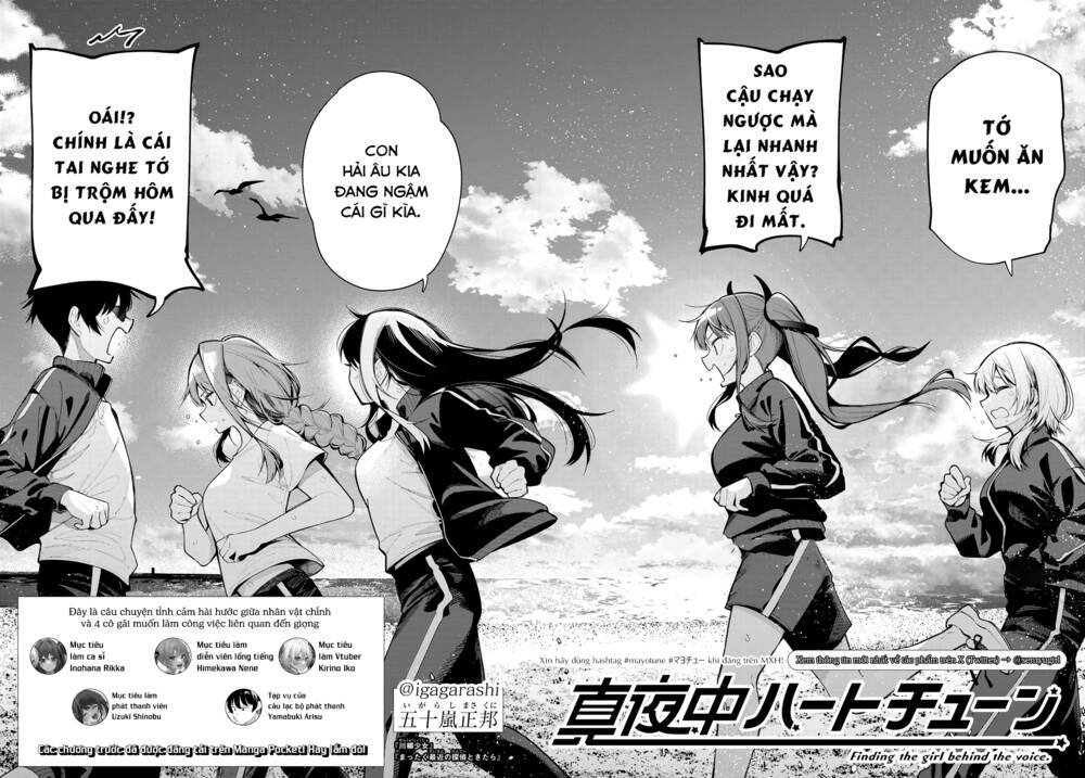 Mayonaka Heart Tune: Chapter 3