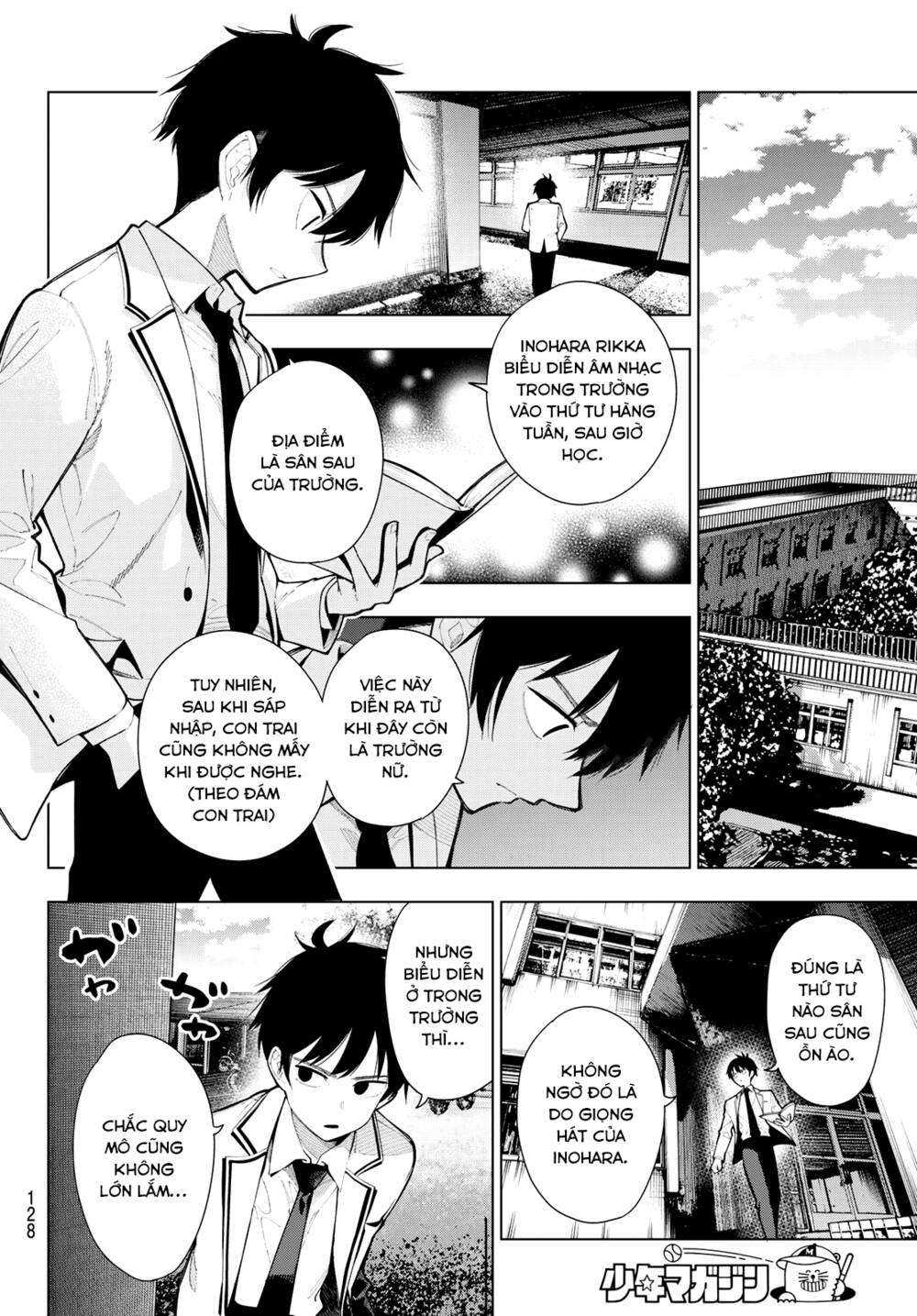 Mayonaka Heart Tune: Chapter 3