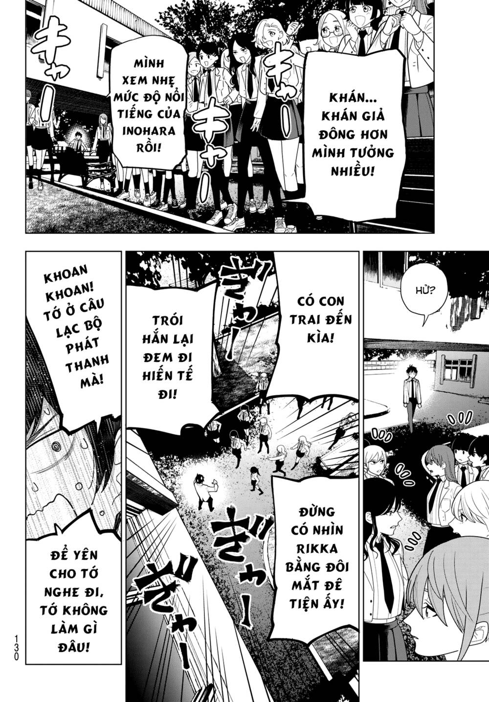 Mayonaka Heart Tune: Chapter 3