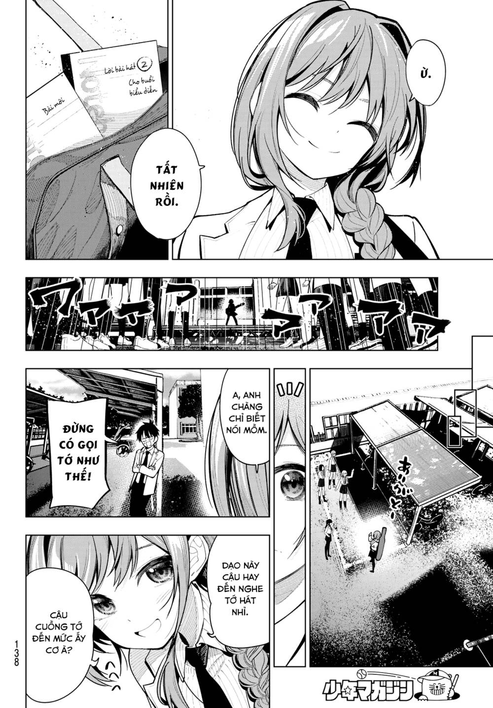Mayonaka Heart Tune: Chapter 3